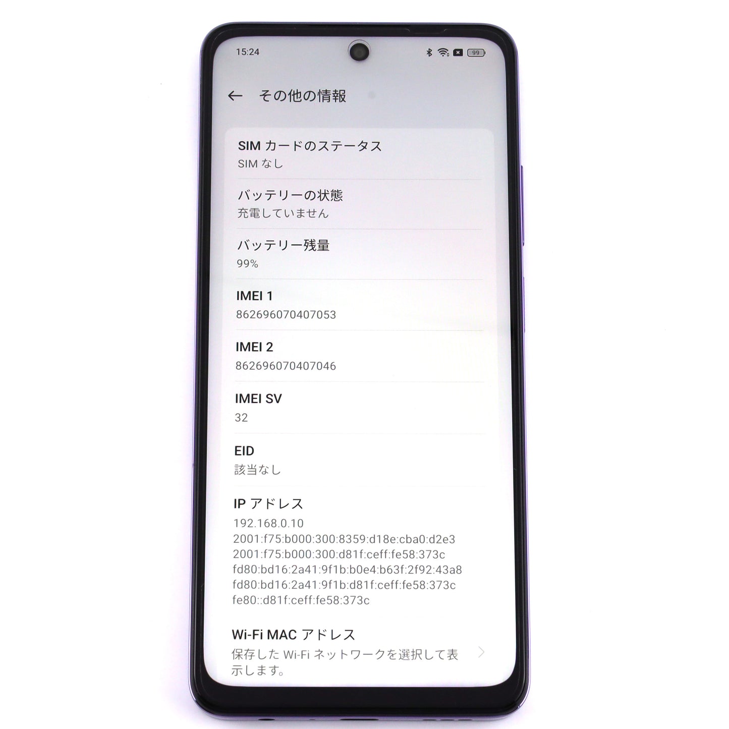 Bランク OPPO A3 4/128GB パープル CPH2639 国内Simフリー版【90日保証】