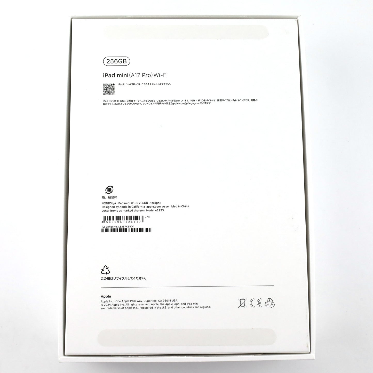 A-ランク iPad mini (A17 Pro) Wi-Fi 256GB Starlight MXND3J/A A2993 国内版【90日保証】