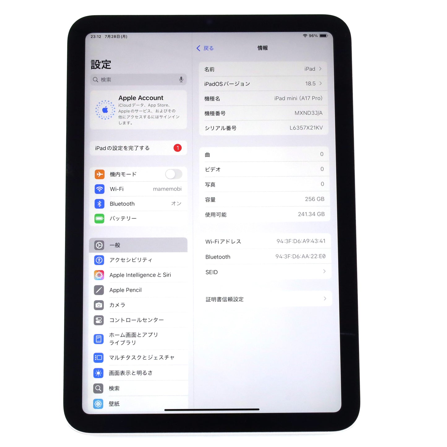 A-ランク iPad mini (A17 Pro) Wi-Fi 256GB Starlight MXND3J/A A2993 国内版【90日保証】