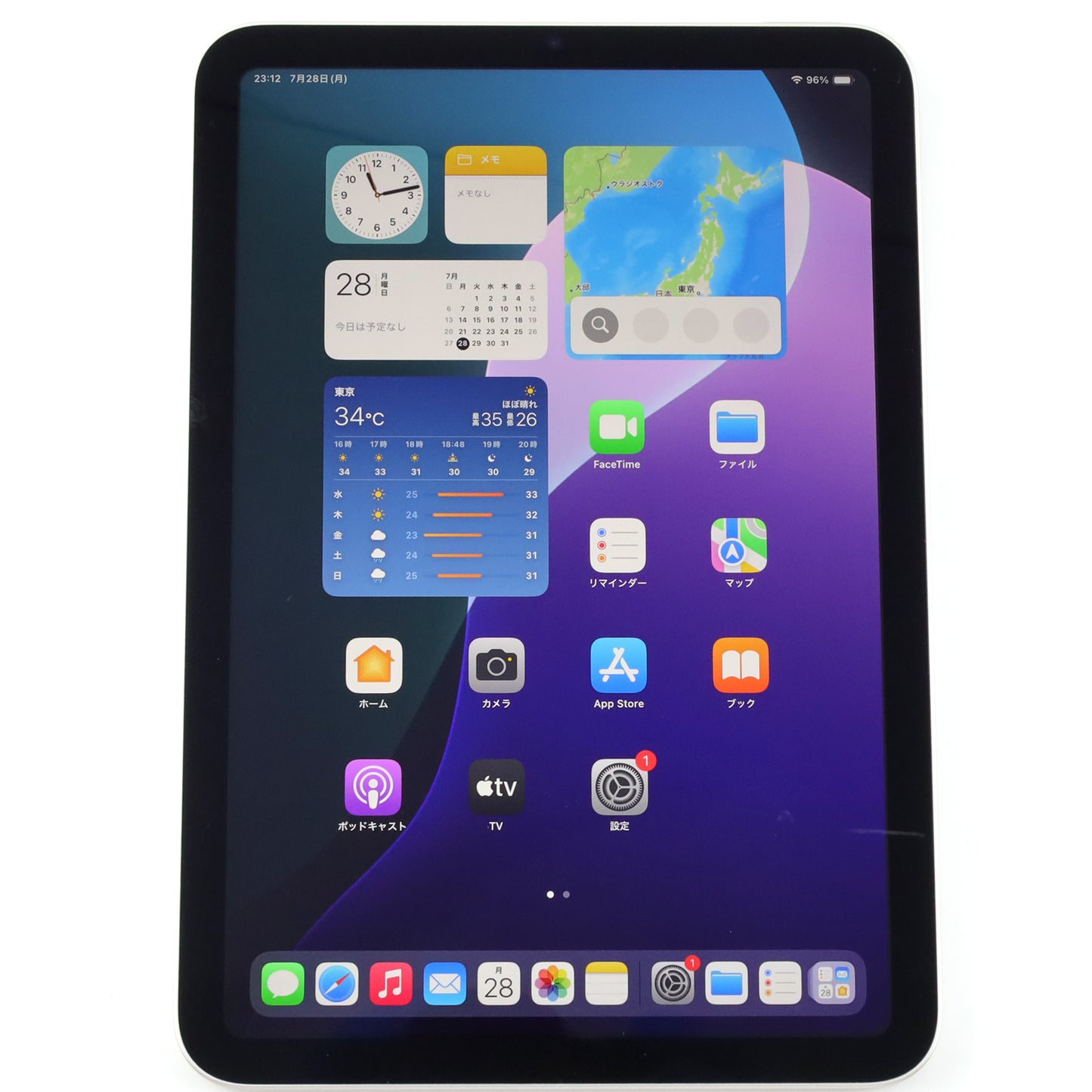 A-ランク iPad mini (A17 Pro) Wi-Fi 256GB Starlight MXND3J/A A2993 国内版【90日保証】