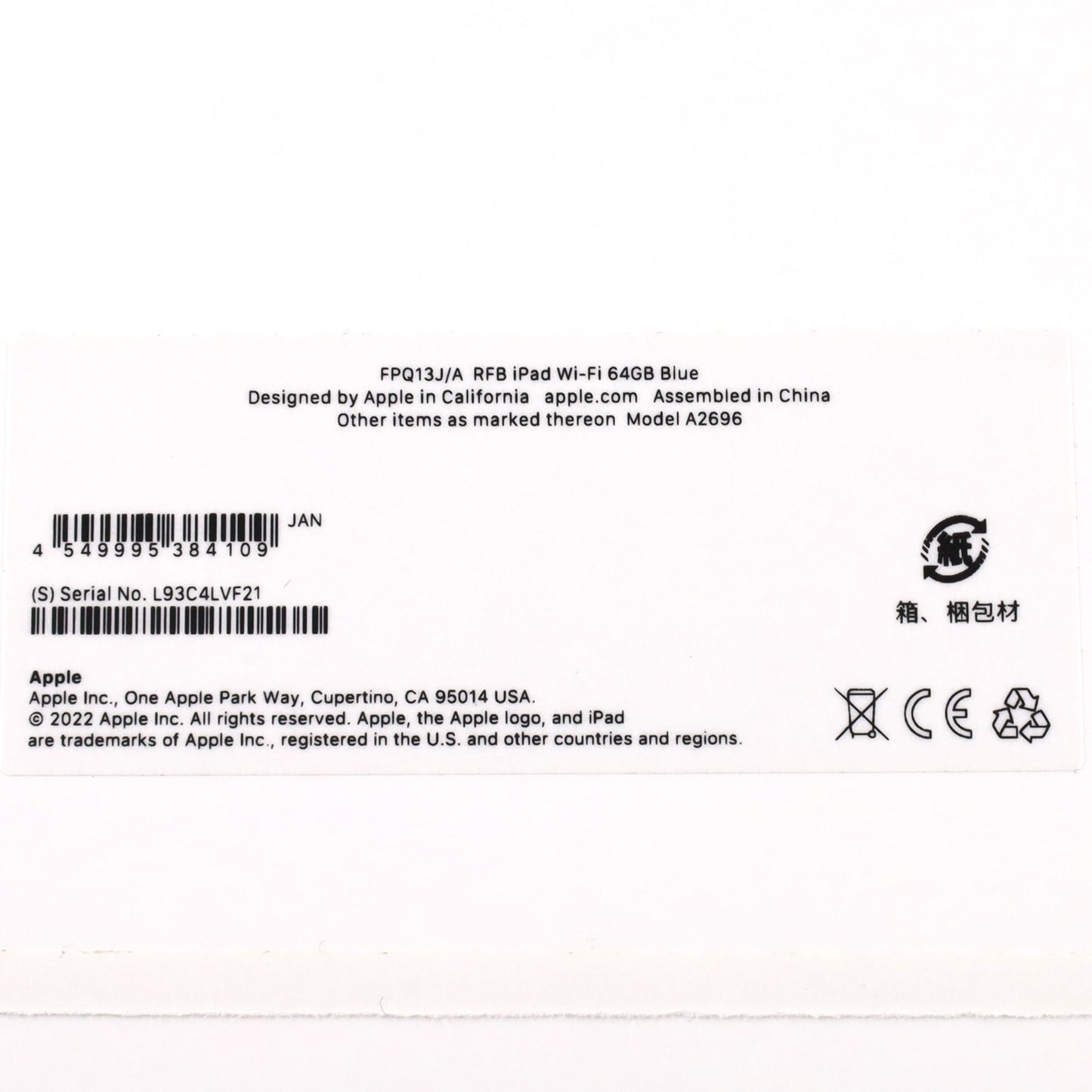 C+ランク iPad (第10世代) Wi-Fi 64GB Blue A2696 FPQ13J/A 国内版【90日保証】