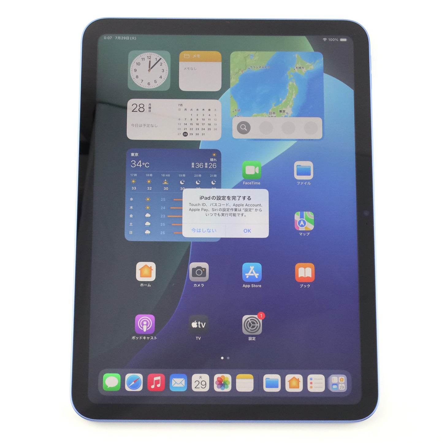 C+ランク iPad (第10世代) Wi-Fi 64GB Blue A2696 FPQ13J/A 国内版【90日保証】