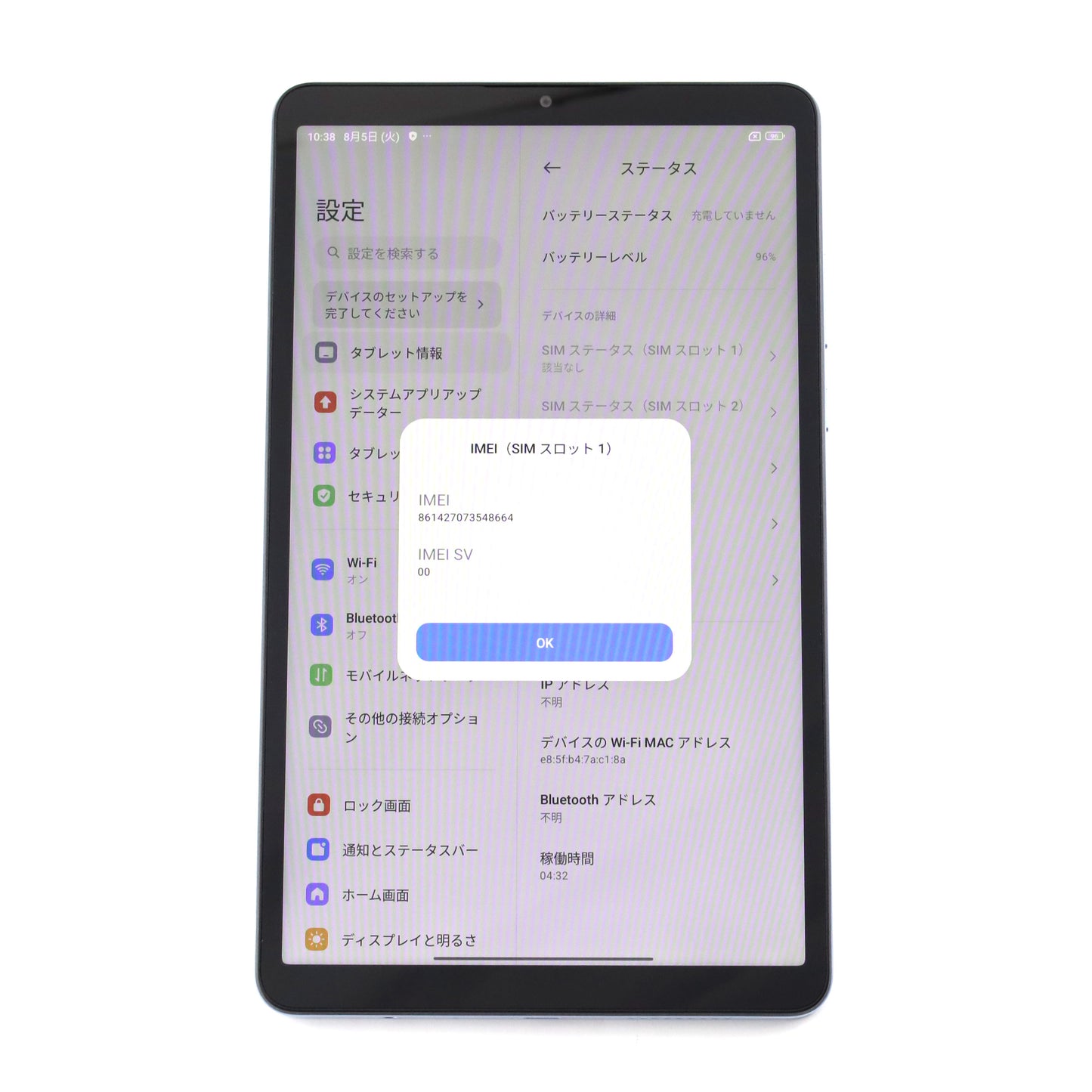 C+ランク Redmi Pad SE 8.7 4/64GB SkyBlue 24076RP19G 国内Simフリー版【90日保証】