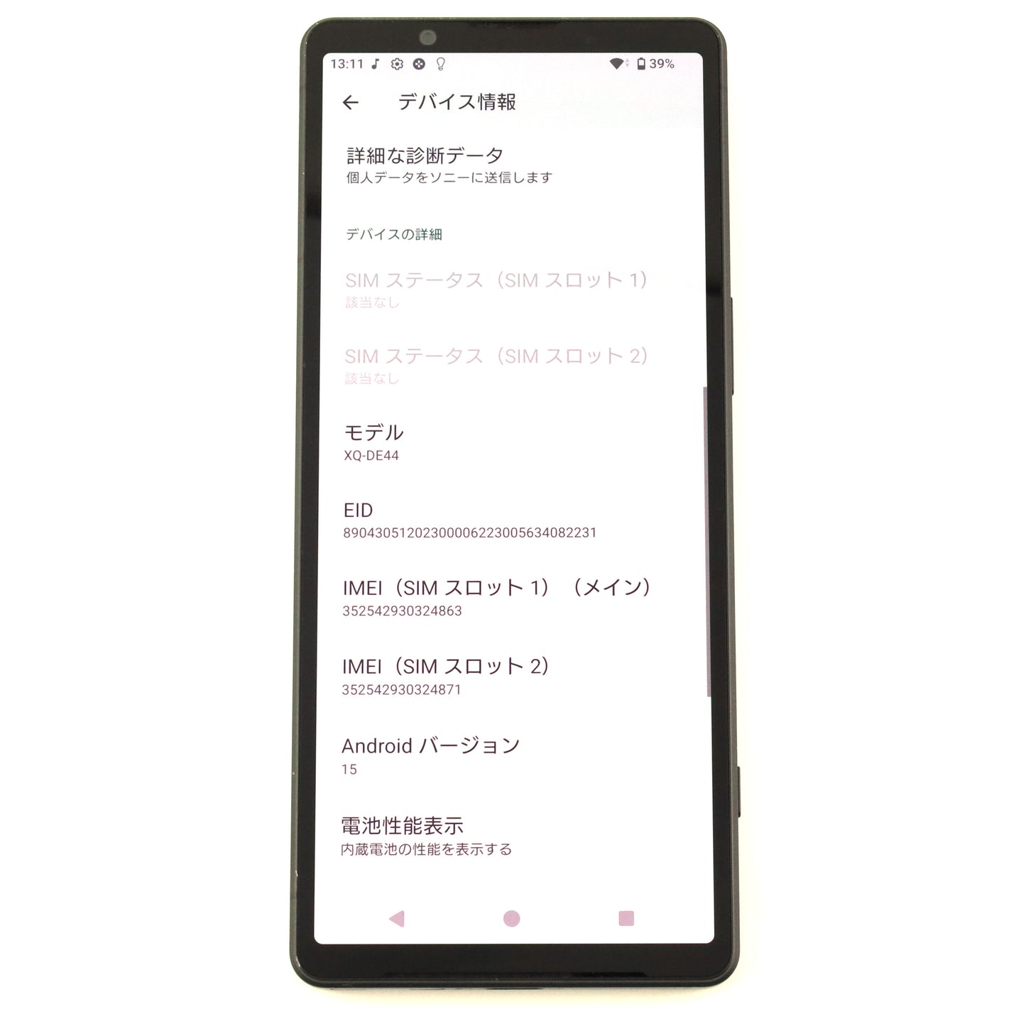 Bランク SONY XPERIA 5Ⅴ 8/256GB Black XQ-DE44 国内Simフリー版【90日保証】