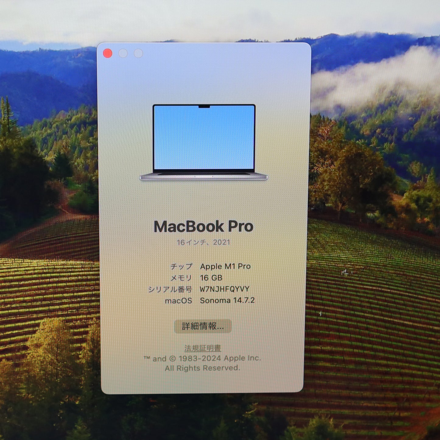 Aランク Apple MacBook Pro 16/512GB M1 Pro スペースグレイ 16インチ FK183J/A 国内版【90日保証】