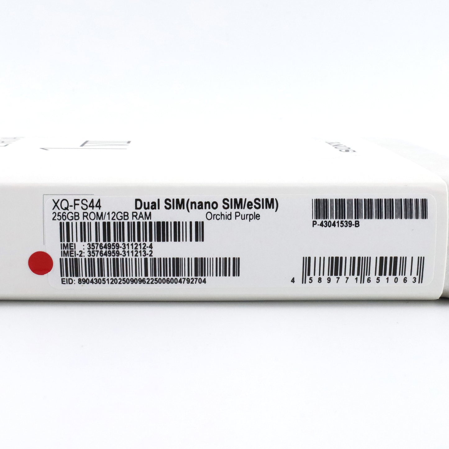 Aランク SONY XPERIA 1Ⅶ 12/256GB OrchidPurple XQ-FS44 国内版【90日保証】