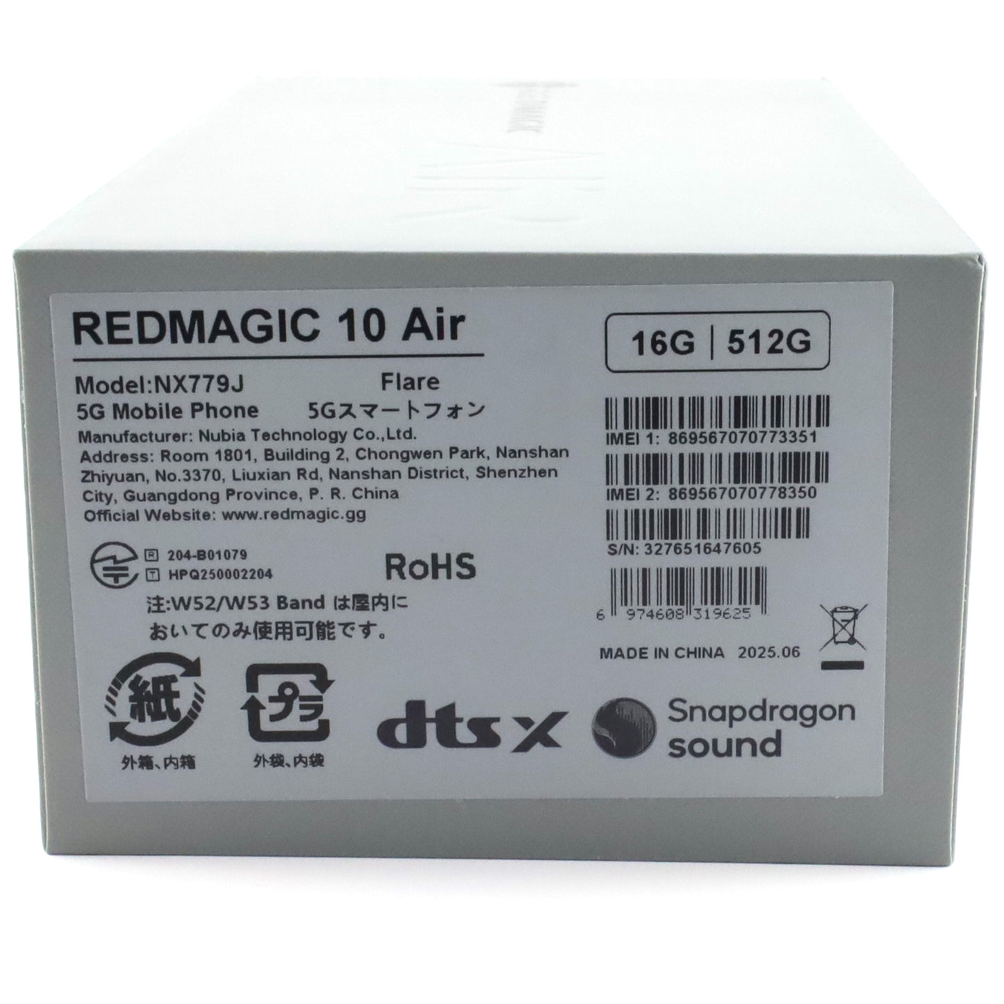 C+ランク REDMAGIC 10 Air 16/512GB Flare NX779J 国内版【90日保証】