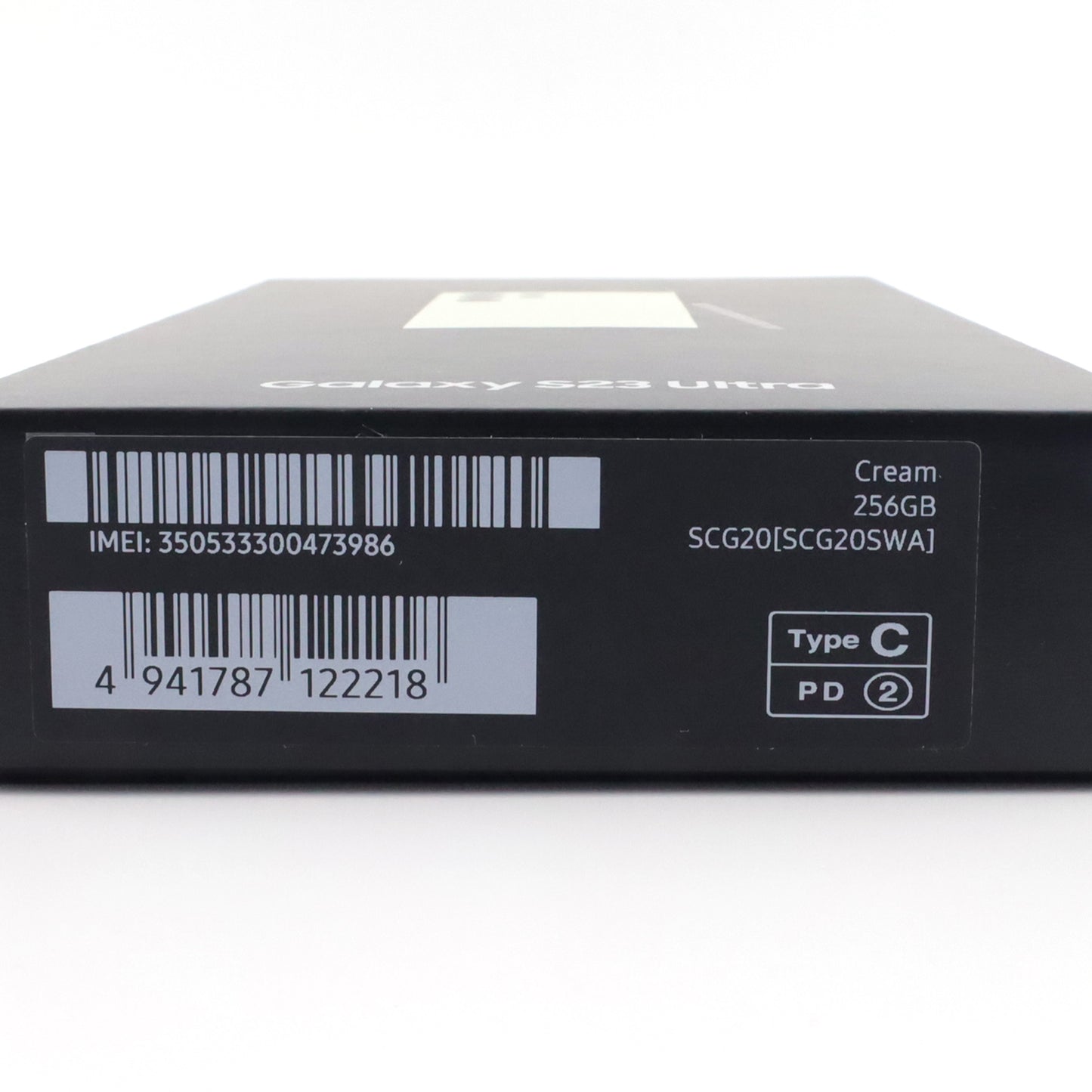 C+ランク Galaxy S23 Ultra 12/256GB Cream SCG20 KDDI版【90日保証】