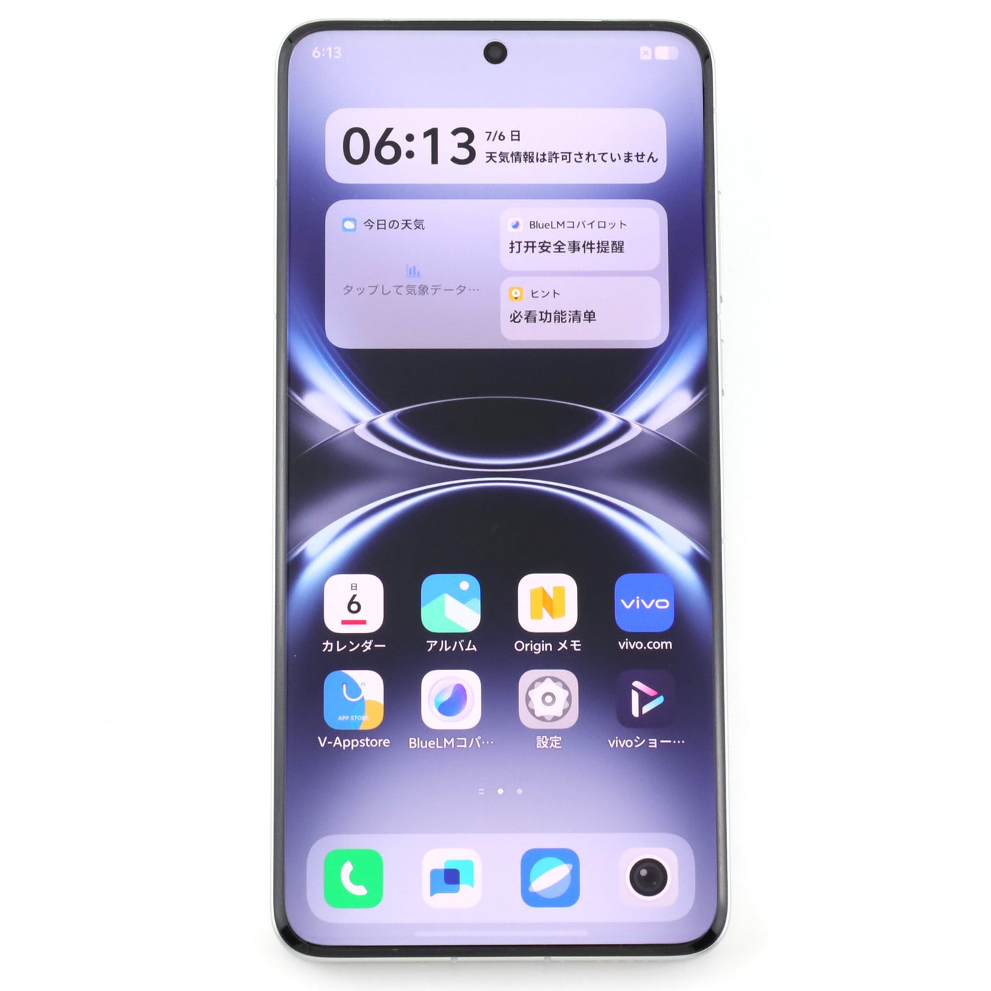 Aランク vivo X200 Ultra 16/512GB Silver V2454A 中国版【90日保証】