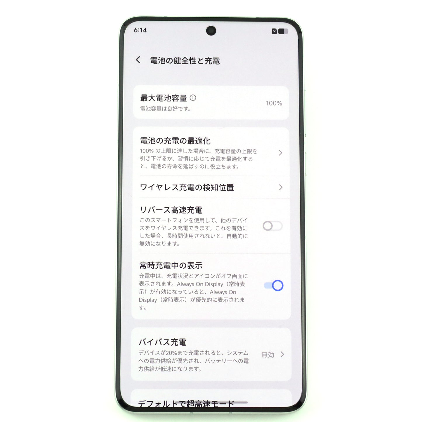Aランク vivo X200 Ultra 16/512GB Silver V2454A 中国版【90日保証】