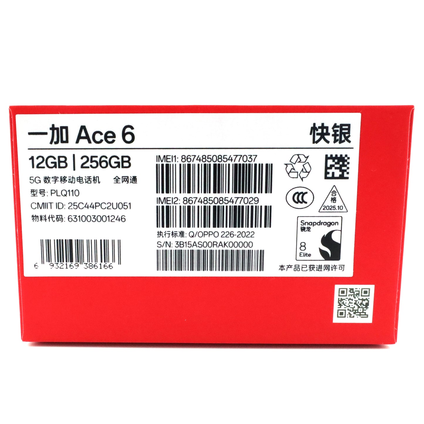 B+ランク OnePlus Ace 6 12/256GB Silver PLQ110 中国版【90日保証】