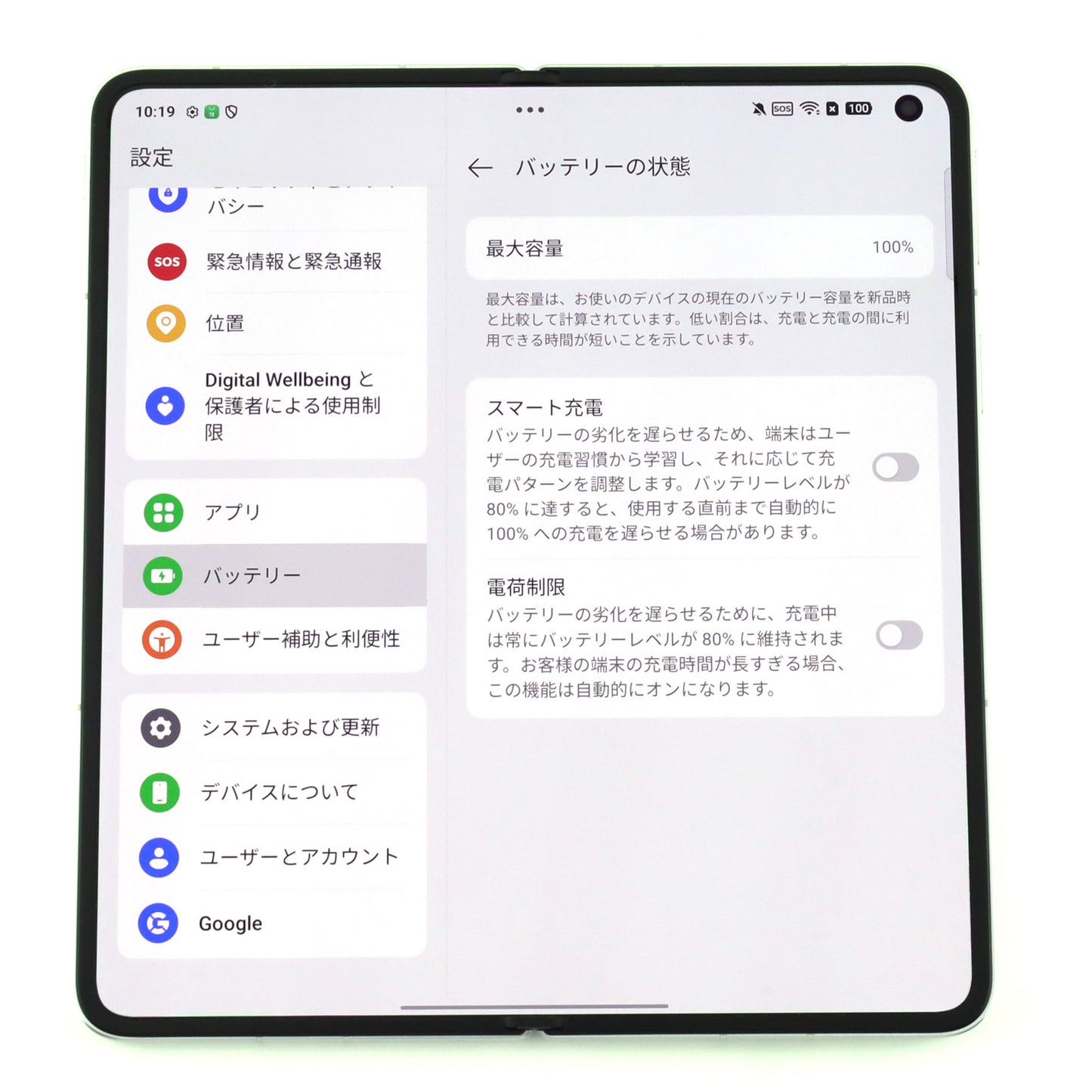 C+ランク OPPO Find N5 16/512GB MistyWhite CPH2671 グローバル版【30日保証】