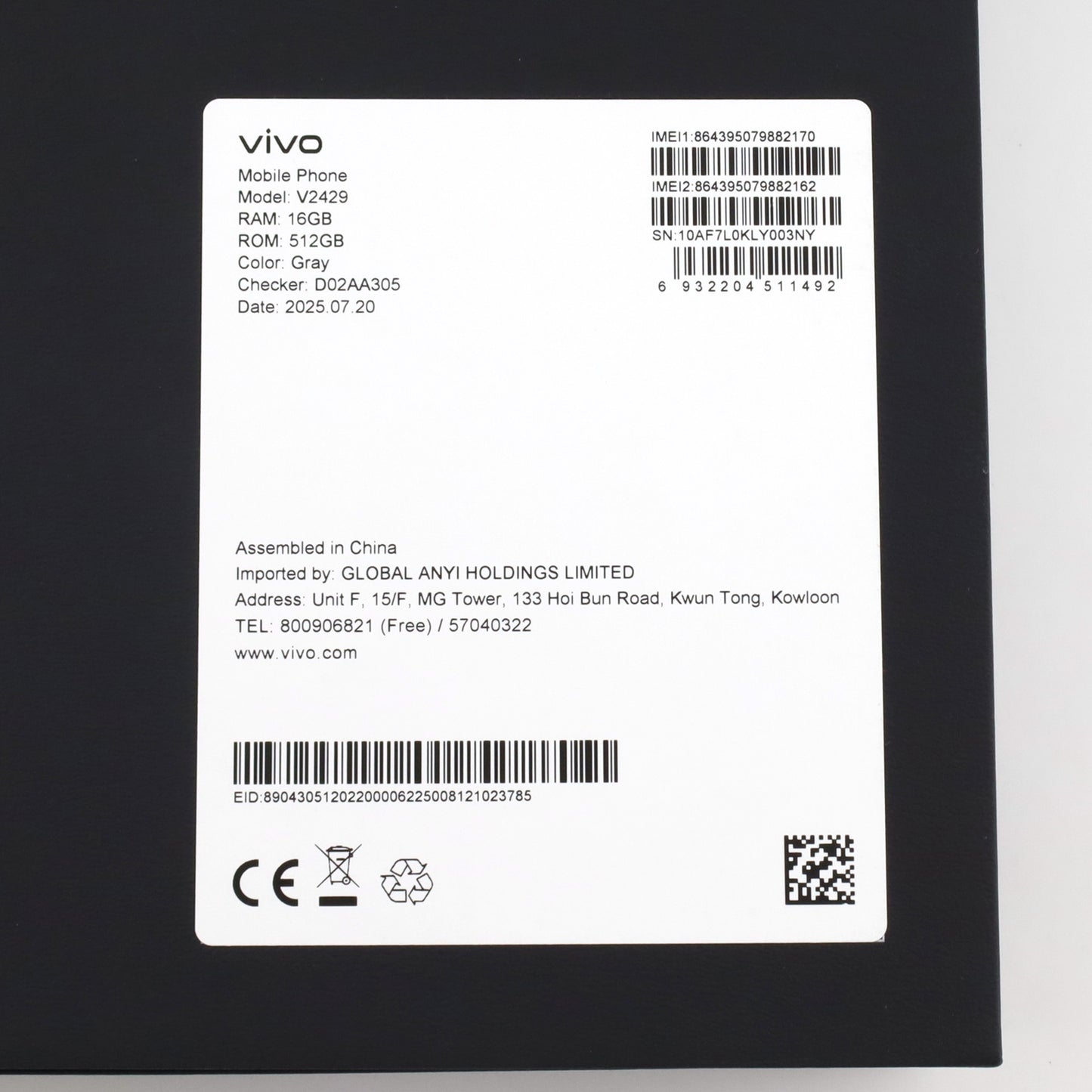 Aランク vivo X Fold5 16/512GB Gray V2429 グローバル版【30日保証】