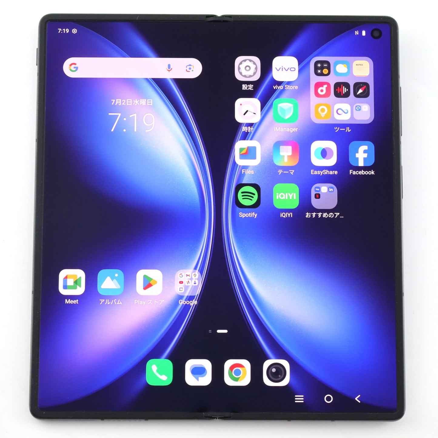 Aランク vivo X Fold5 16/512GB Gray V2429 グローバル版【30日保証】