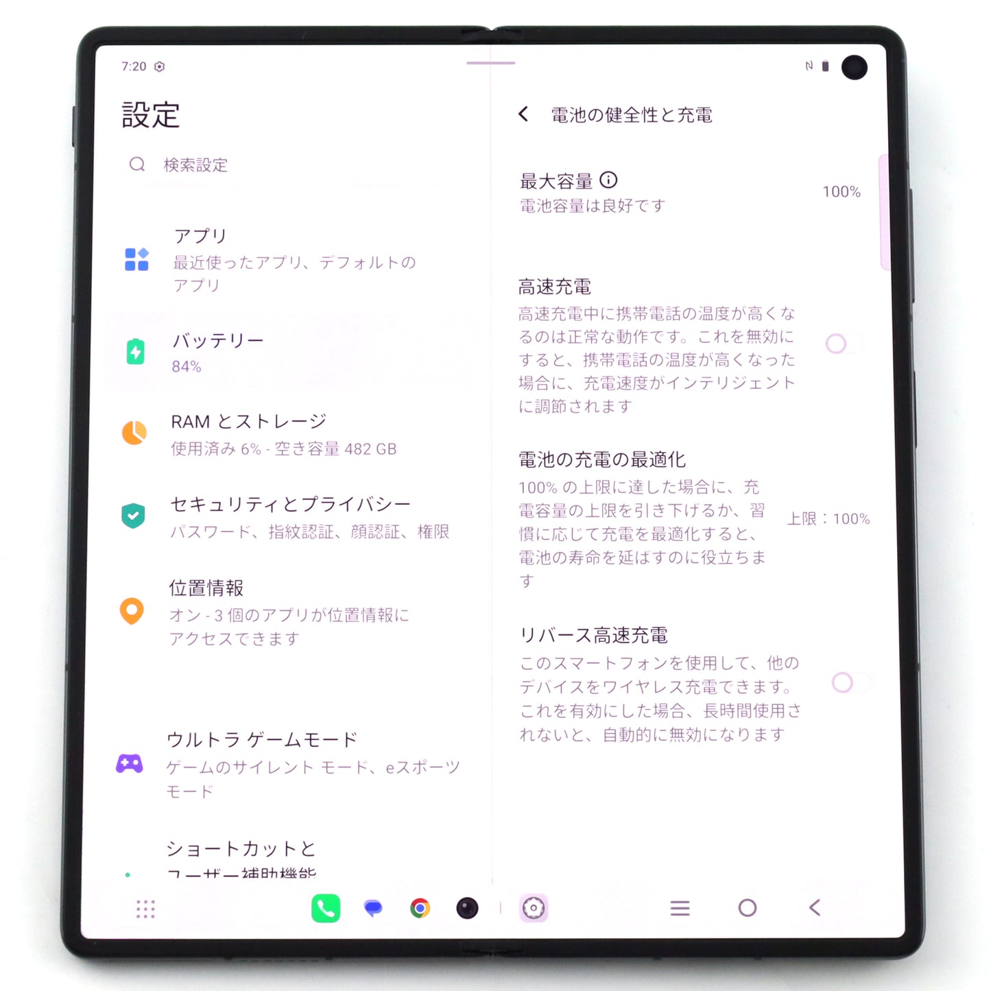 Aランク vivo X Fold5 16/512GB Gray V2429 グローバル版【30日保証】