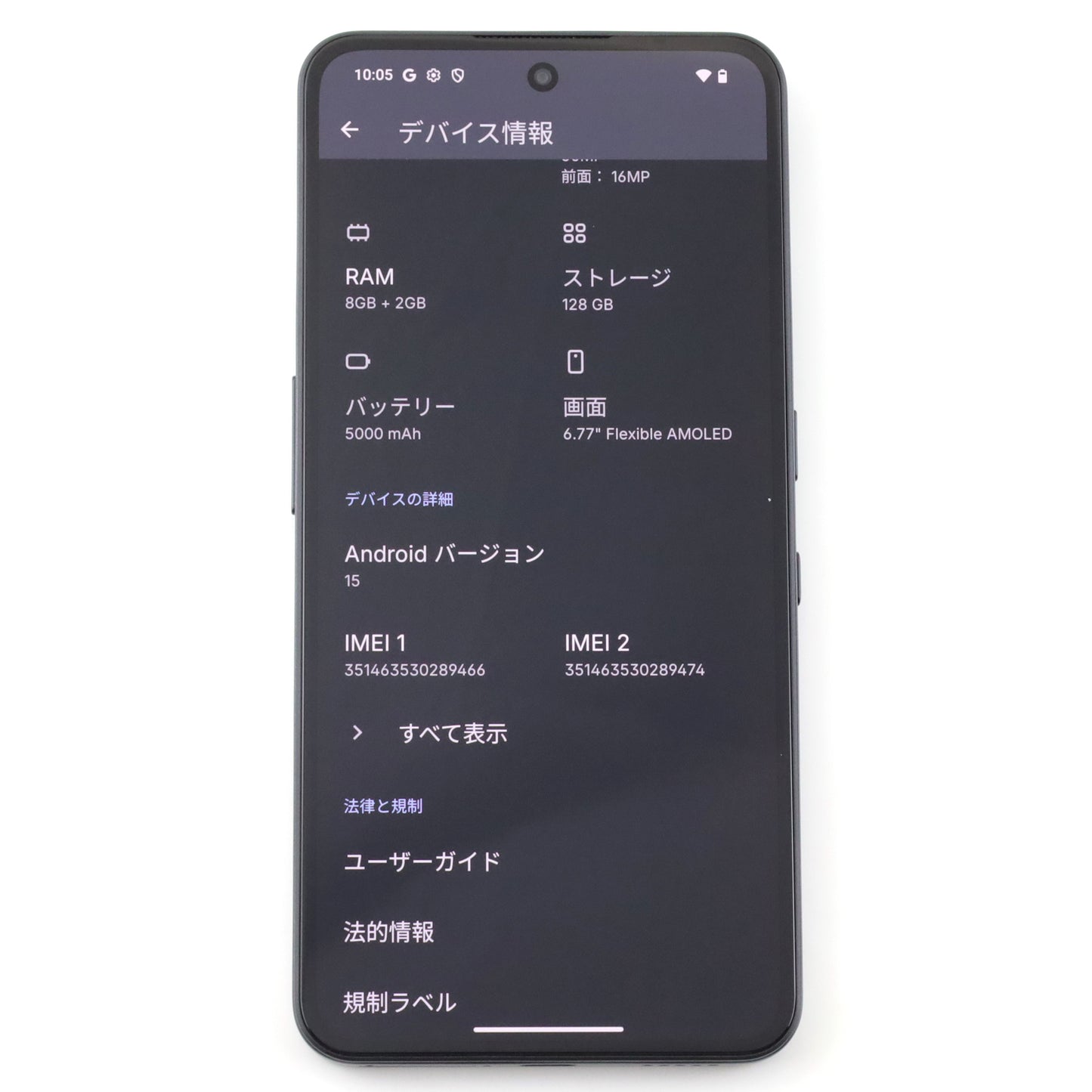 A-ランク cmf by Nothing Phone 2 Pro 8/128GB Black A001 国内版【90日保証】