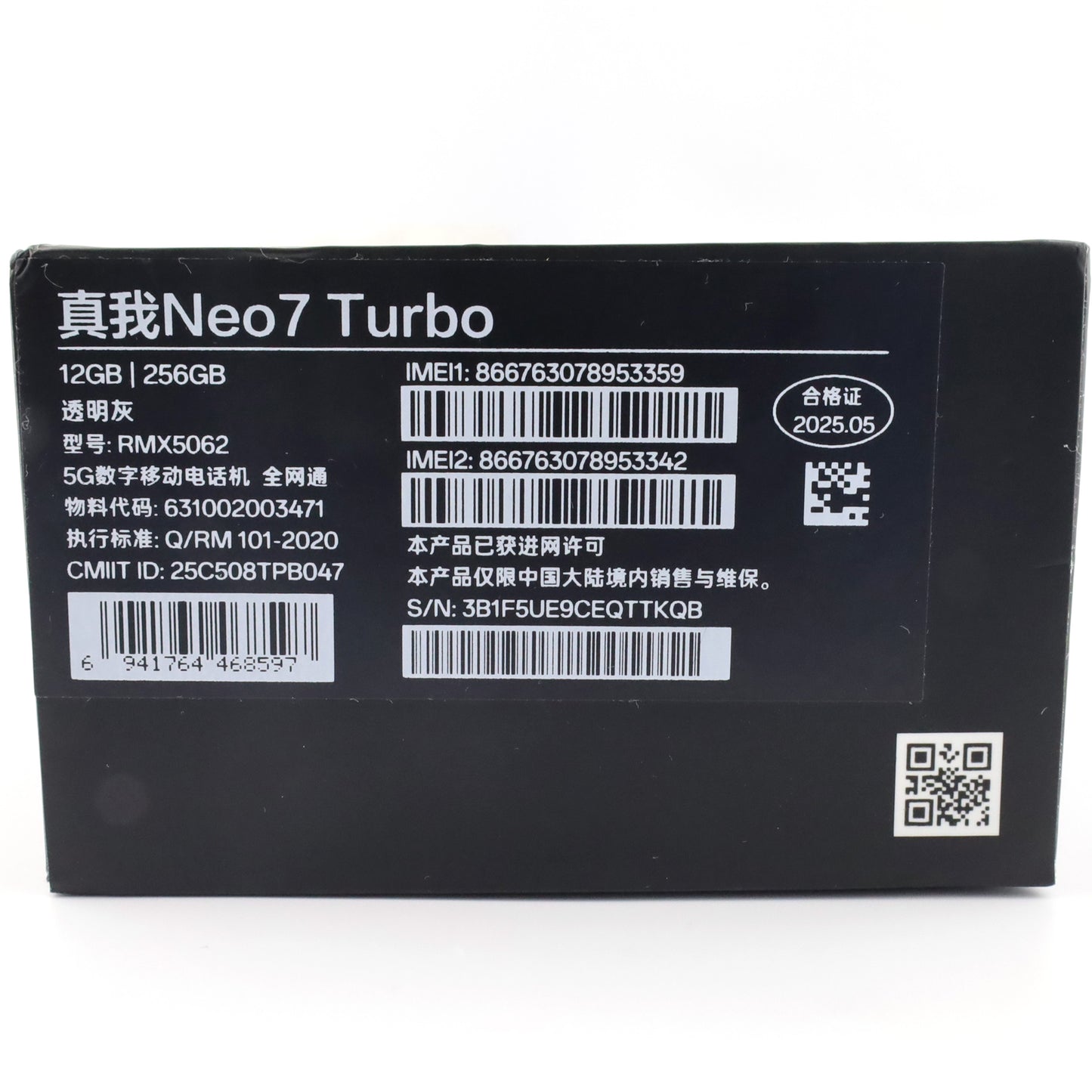B++ランク realme Neo7 Turbo 12/256GB Gray RMX5062 中国版【90日保証】