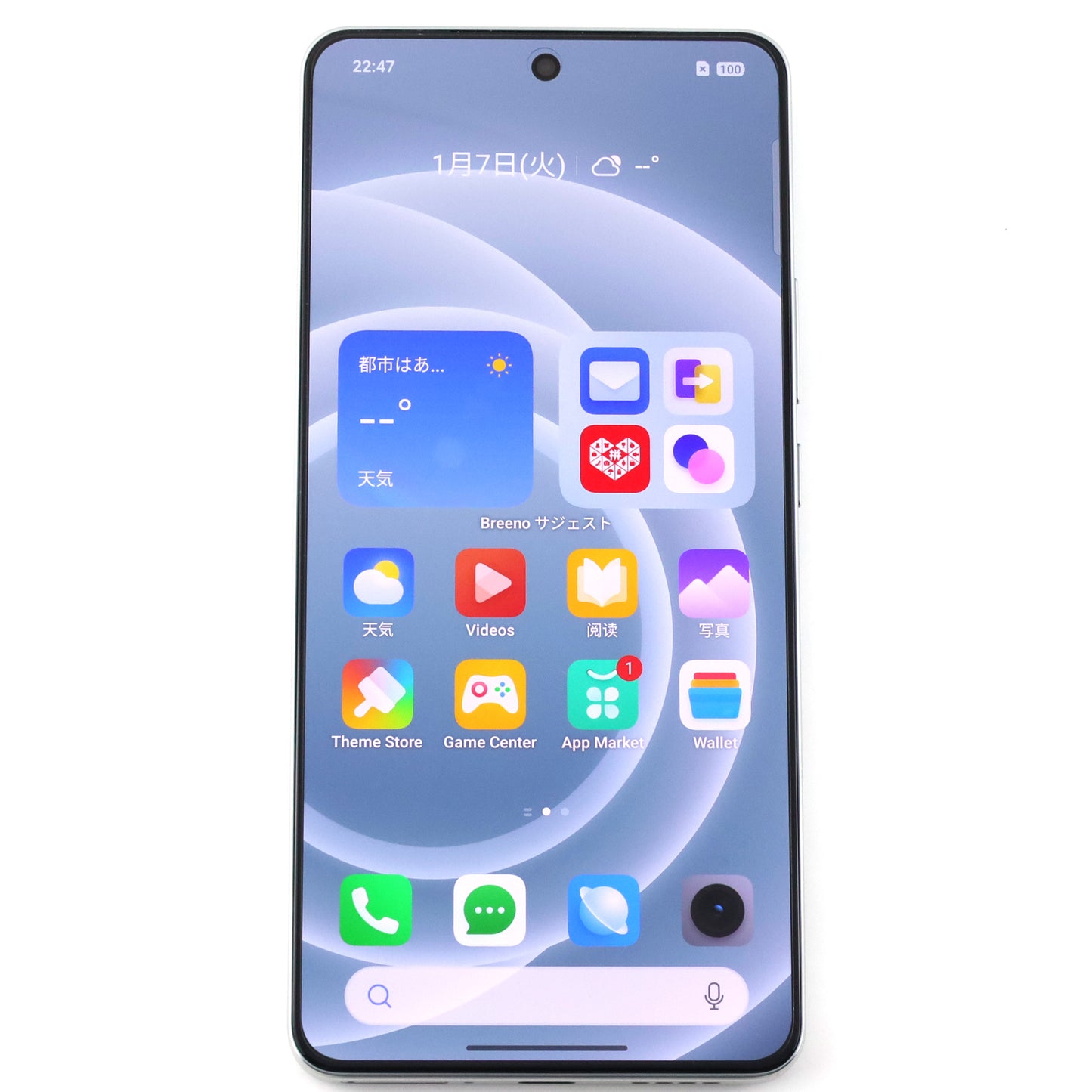 B++ランク realme Neo7 Turbo 12/256GB Gray RMX5062 中国版【90日保証】