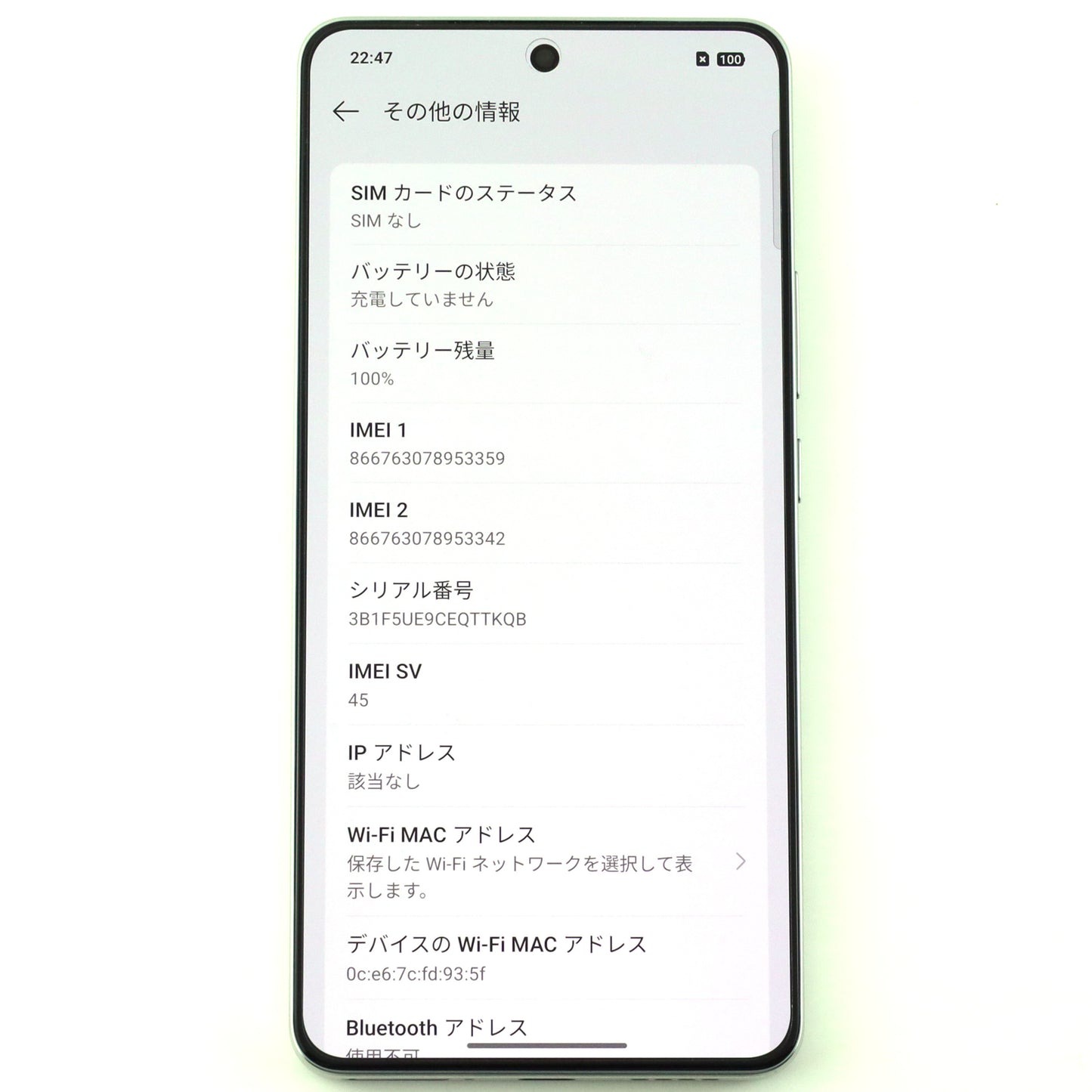 B++ランク realme Neo7 Turbo 12/256GB Gray RMX5062 中国版【90日保証】