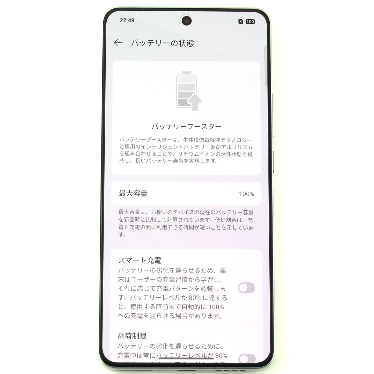 B++ランク realme Neo7 Turbo 12/256GB Gray RMX5062 中国版【90日保証】