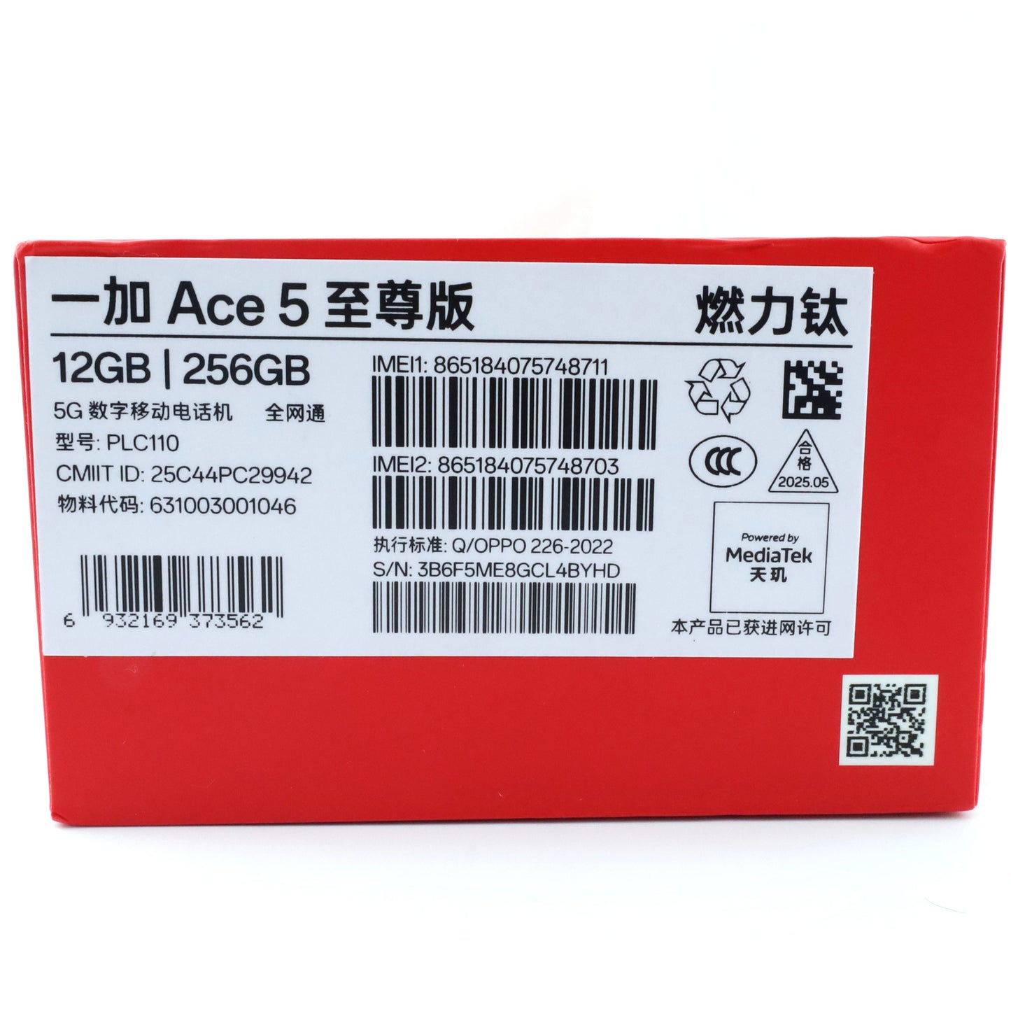B+ランク OnePlus Ace 5 至尊版 12/256GB Silver PLC110 中国版【90日保証】
