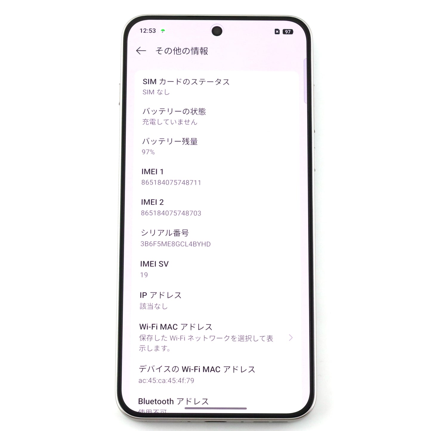 B+ランク OnePlus Ace 5 至尊版 12/256GB Silver PLC110 中国版【90日保証】