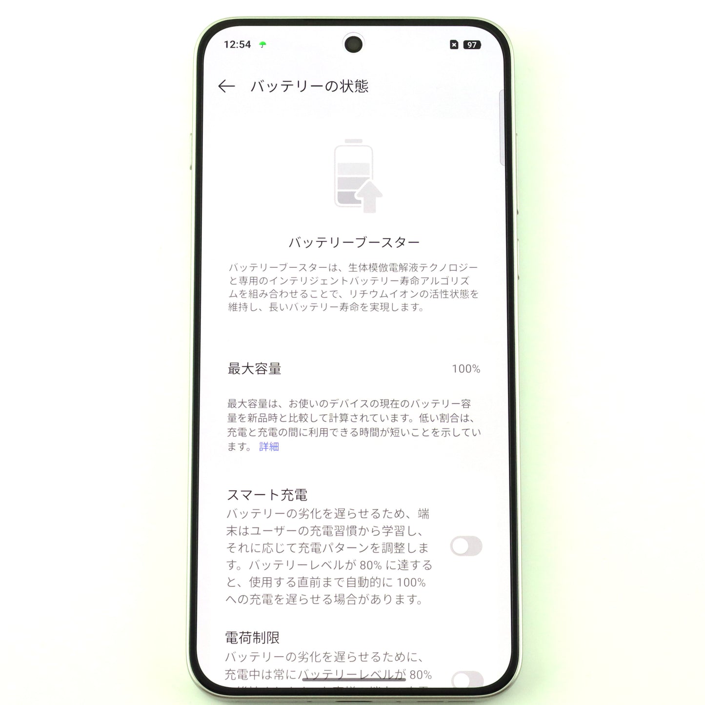 B+ランク OnePlus Ace 5 至尊版 12/256GB Silver PLC110 中国版【90日保証】