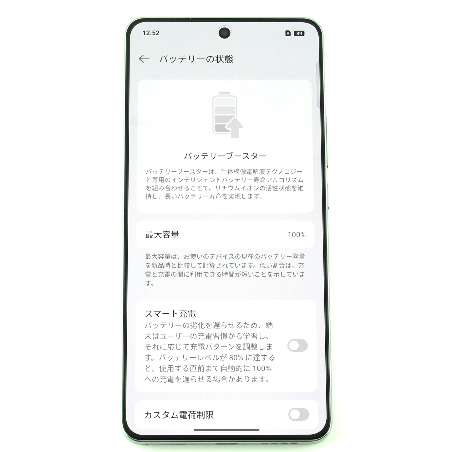 A-ランクrealme GT7 12/256GB White RMX6688 中国版【90日保証】