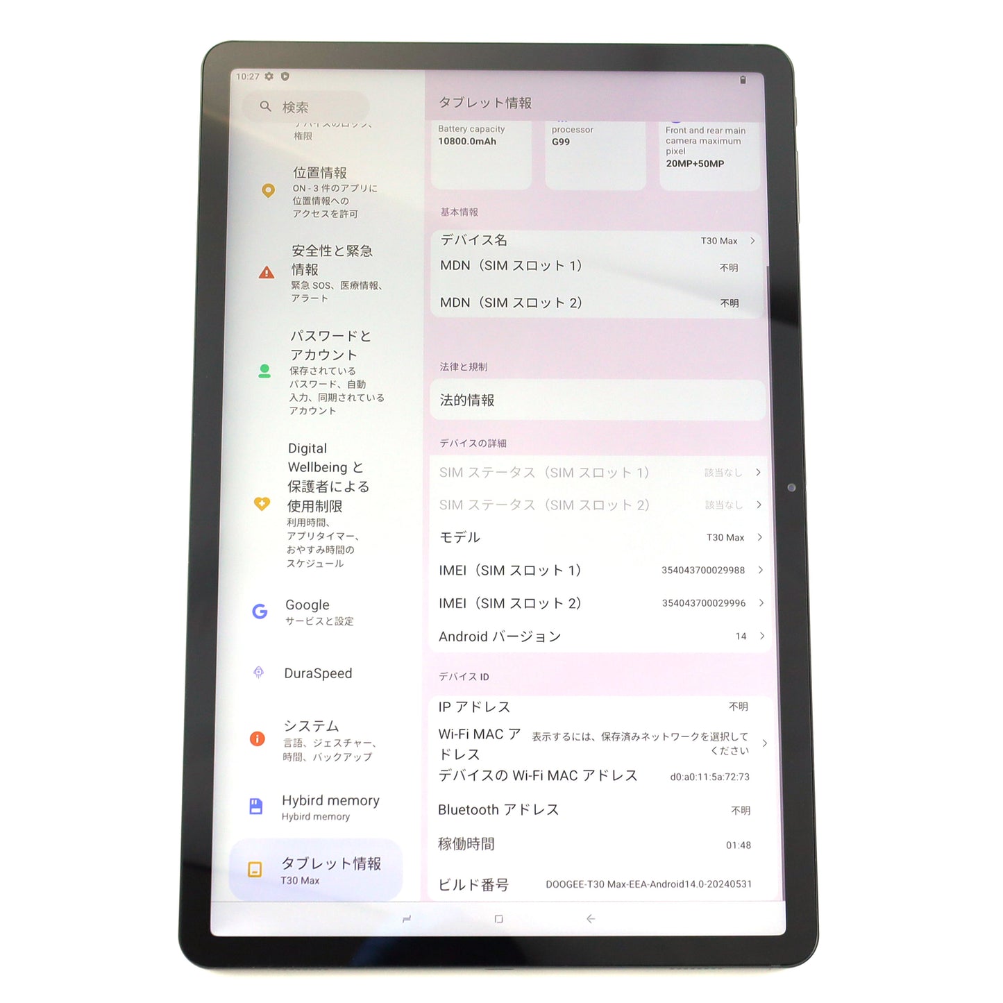 Cランク DOOGEE T30 Max 8/512GB GraphiteBlack グローバル版 【30日保証】