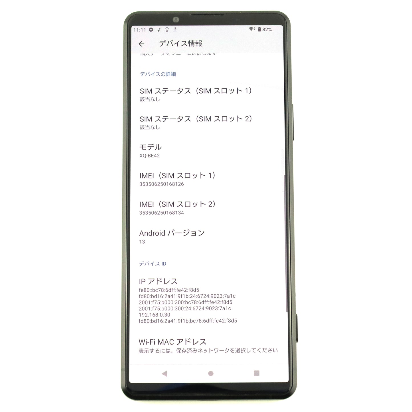 C+ランク SONY Xperia PRO-I 12/512GB FrostedBlack XQ-BE42 Simフリー【90日保証】