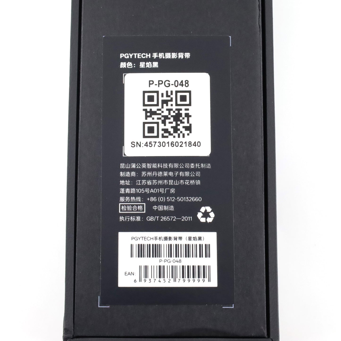 Aランク vivo X200 Ultra 16/512GB Red V2454A 中国版【90日保証】