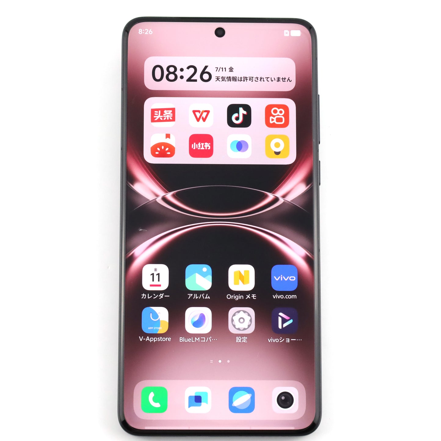 Aランク vivo X200 Ultra 16/512GB Red V2454A 中国版【90日保証】