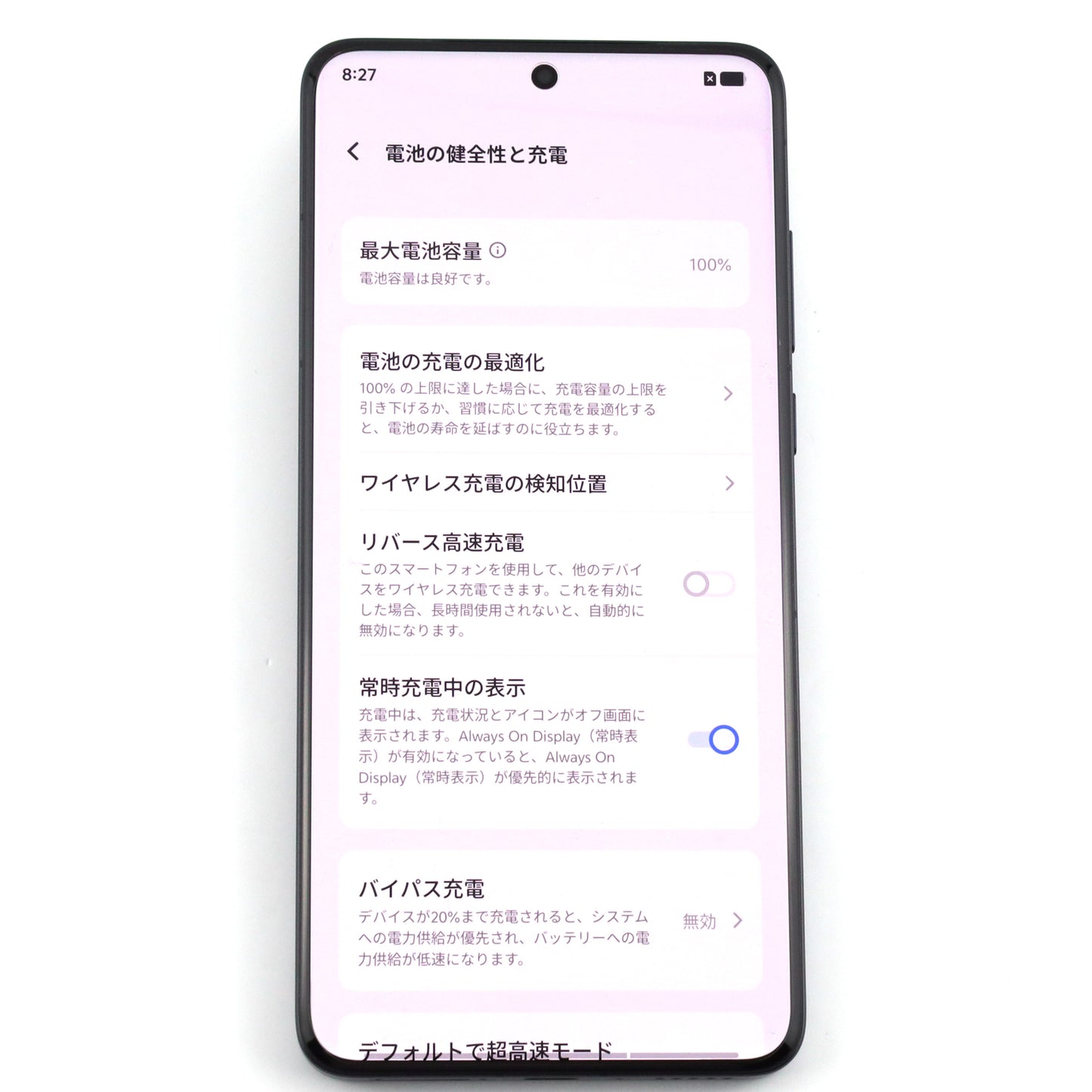 Aランク vivo X200 Ultra 16/512GB Red V2454A 中国版【90日保証】