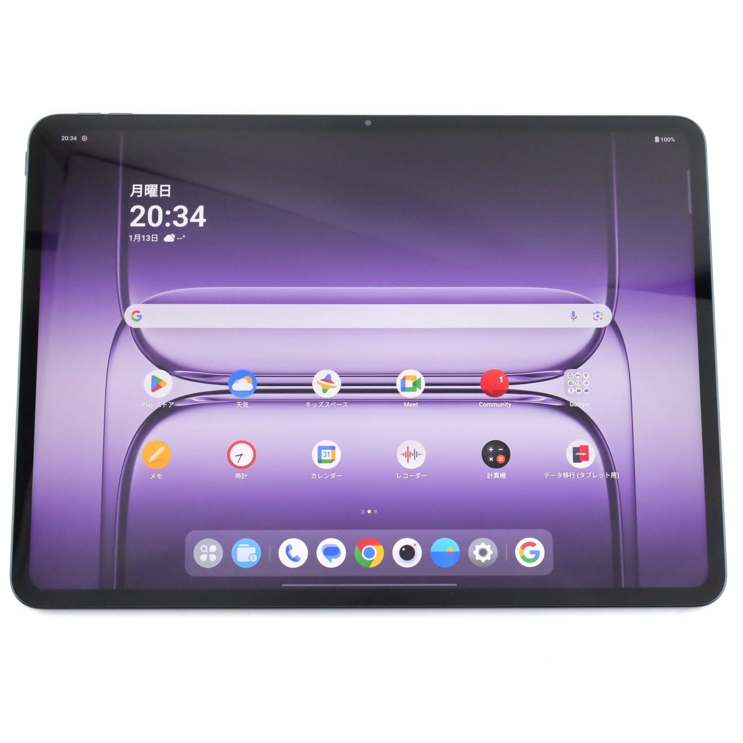 A-ランク OnePlus Pad 3 16/512GB StormBlue OPD2415 グローバル版【90日保証】