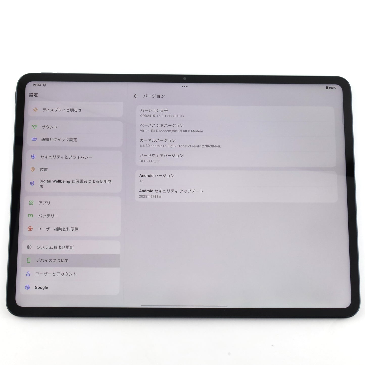 A-ランク OnePlus Pad 3 16/512GB StormBlue OPD2415 グローバル版【90日保証】