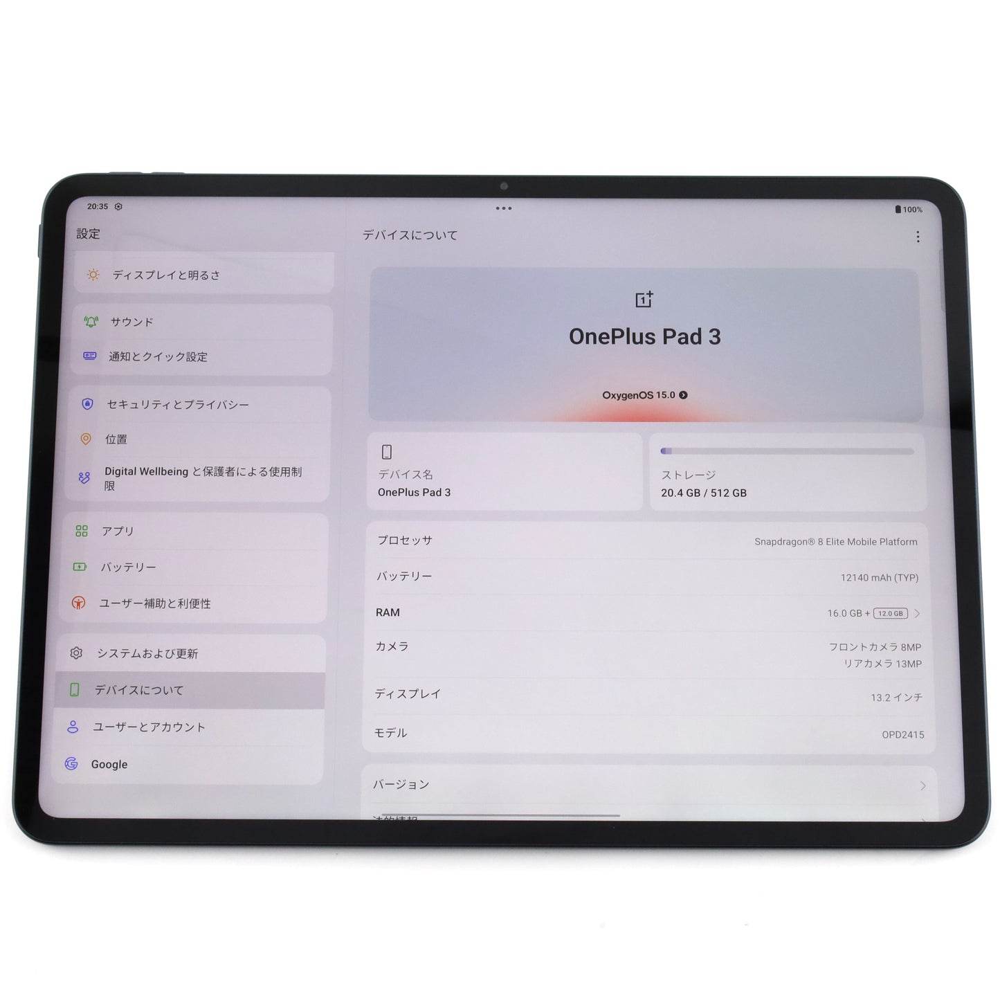 A-ランク OnePlus Pad 3 16/512GB StormBlue OPD2415 グローバル版【90日保証】