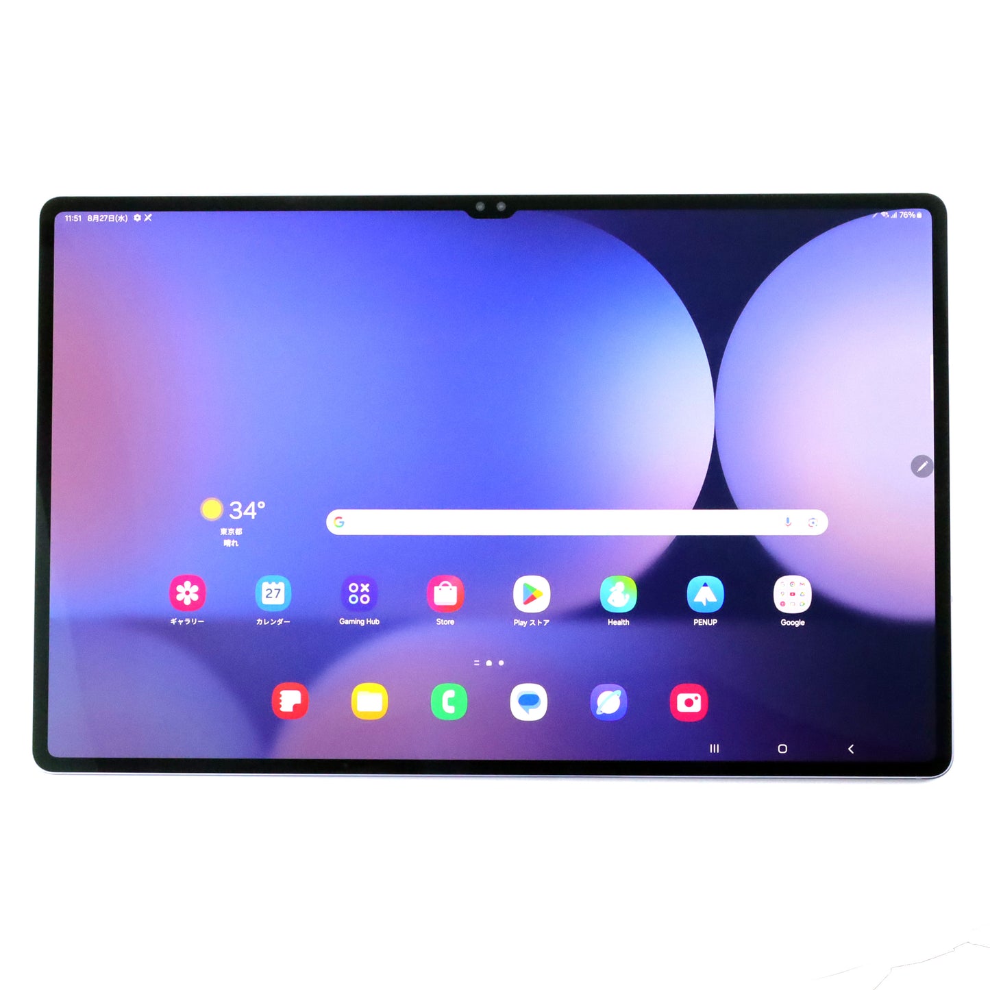 Cランク Galaxy Tab S10 Ultra 5G 12/512GB SM-X926B グローバル版【90日保証】