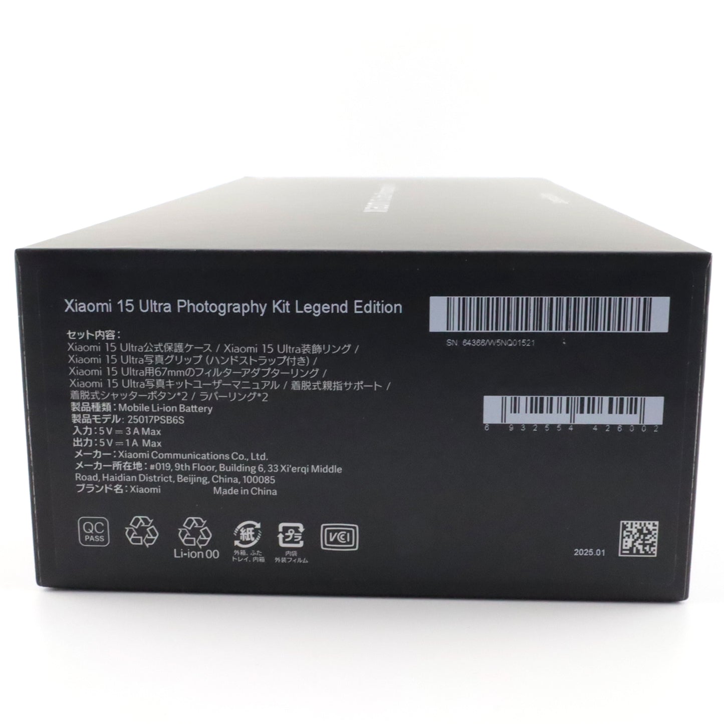 A-ランク Xiaomi 15 Ultra 16/512GB SilverChrome 25010PN30G 国内版【90日保証】