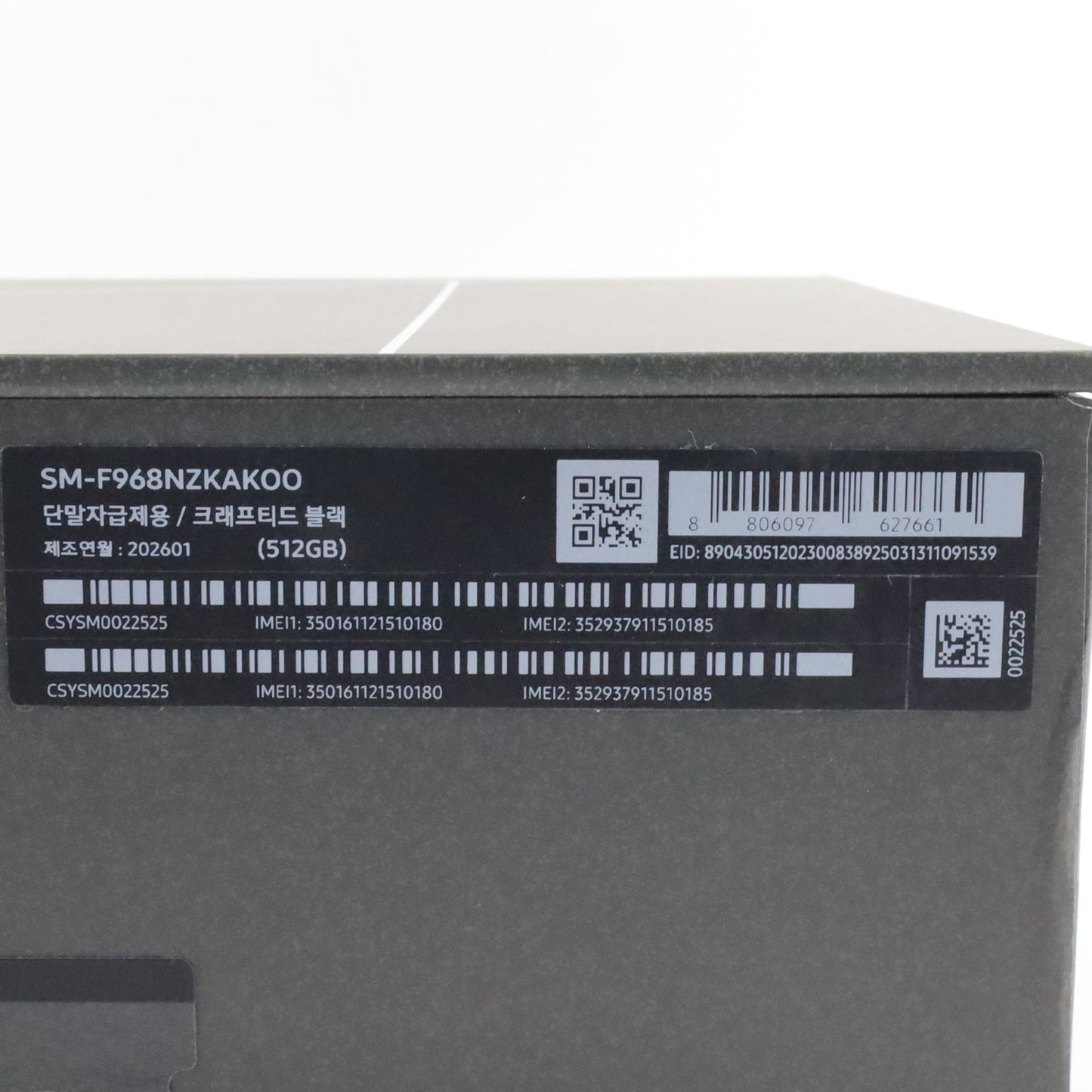 C+ランク Galaxy Z TriFold 16/512GB Black SM-F968N 韓国版【30日保証】
