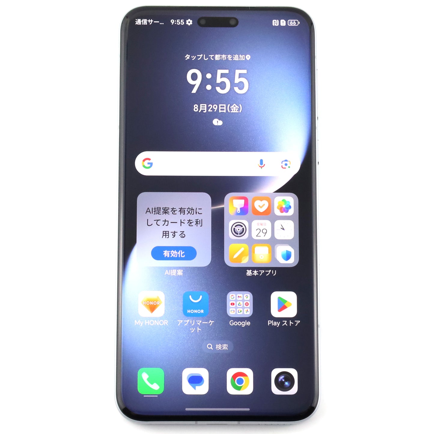 Bランク HONOR Magic7 Pro 12/512GB LunarShadowGrey PTP-N49 グローバル版【90日保証】