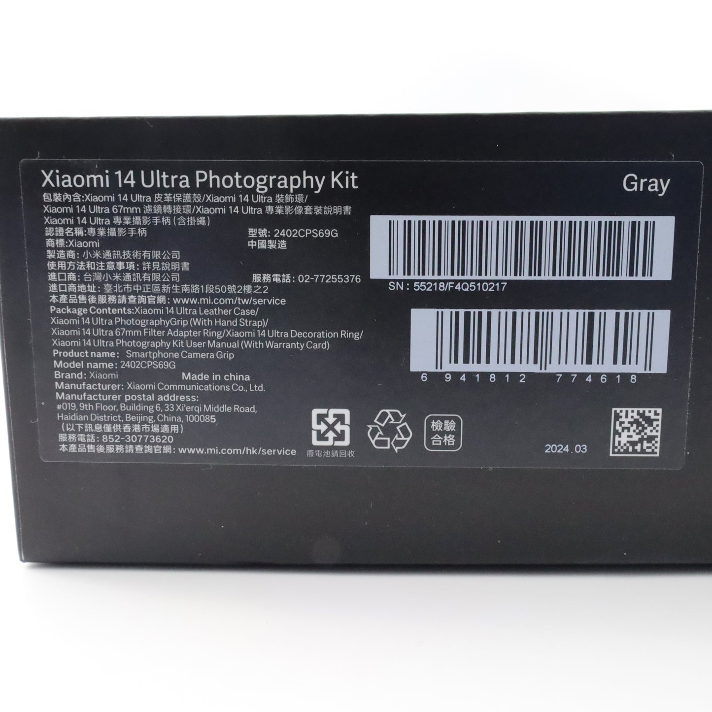 B+ランク Xiaomi 14 Ultra 16/512GB White 24030PN60G グローバル版【90日保証】