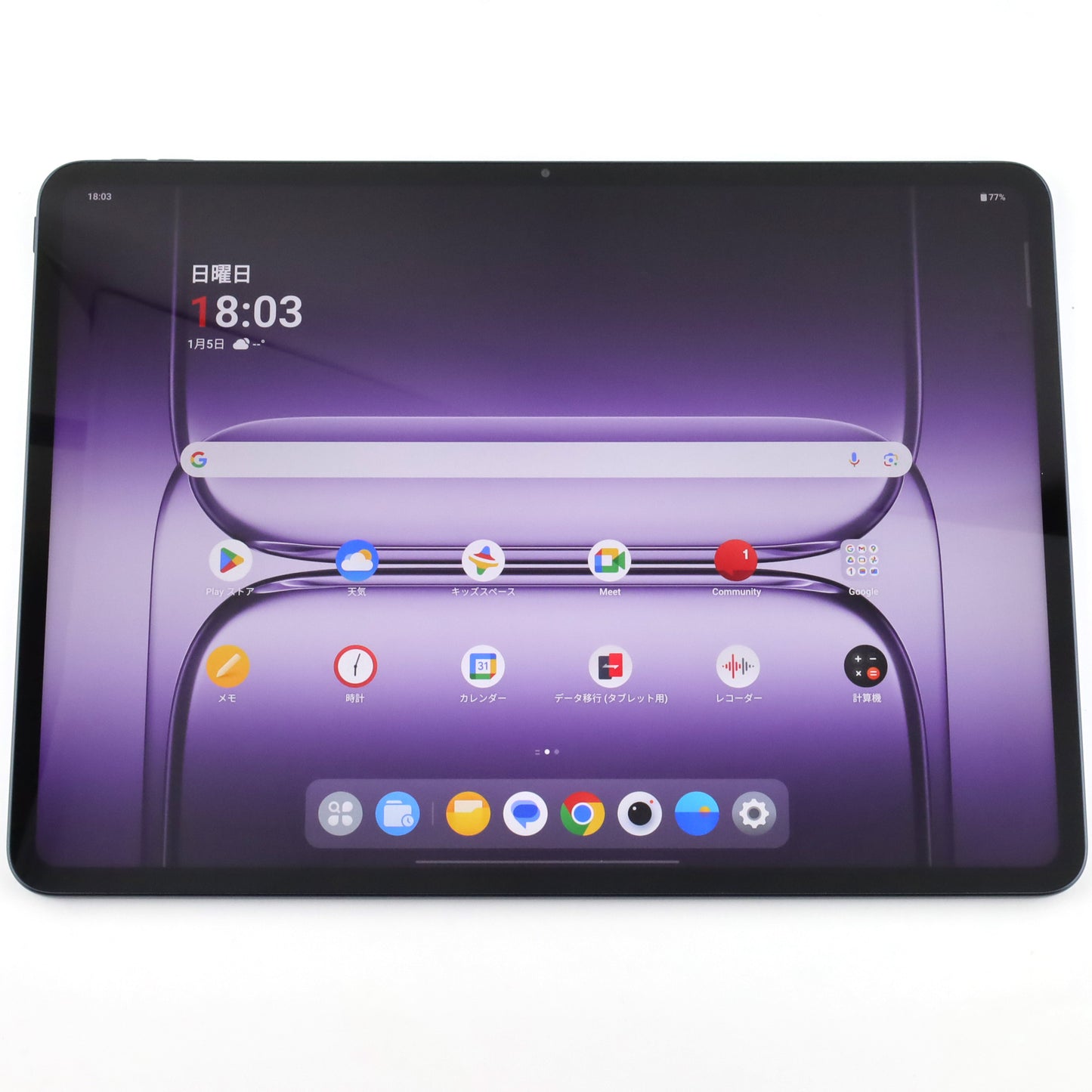 A-ランク OnePlus Pad 3 16/512GB StormBlue OPD2415 グローバル版【90日保証】