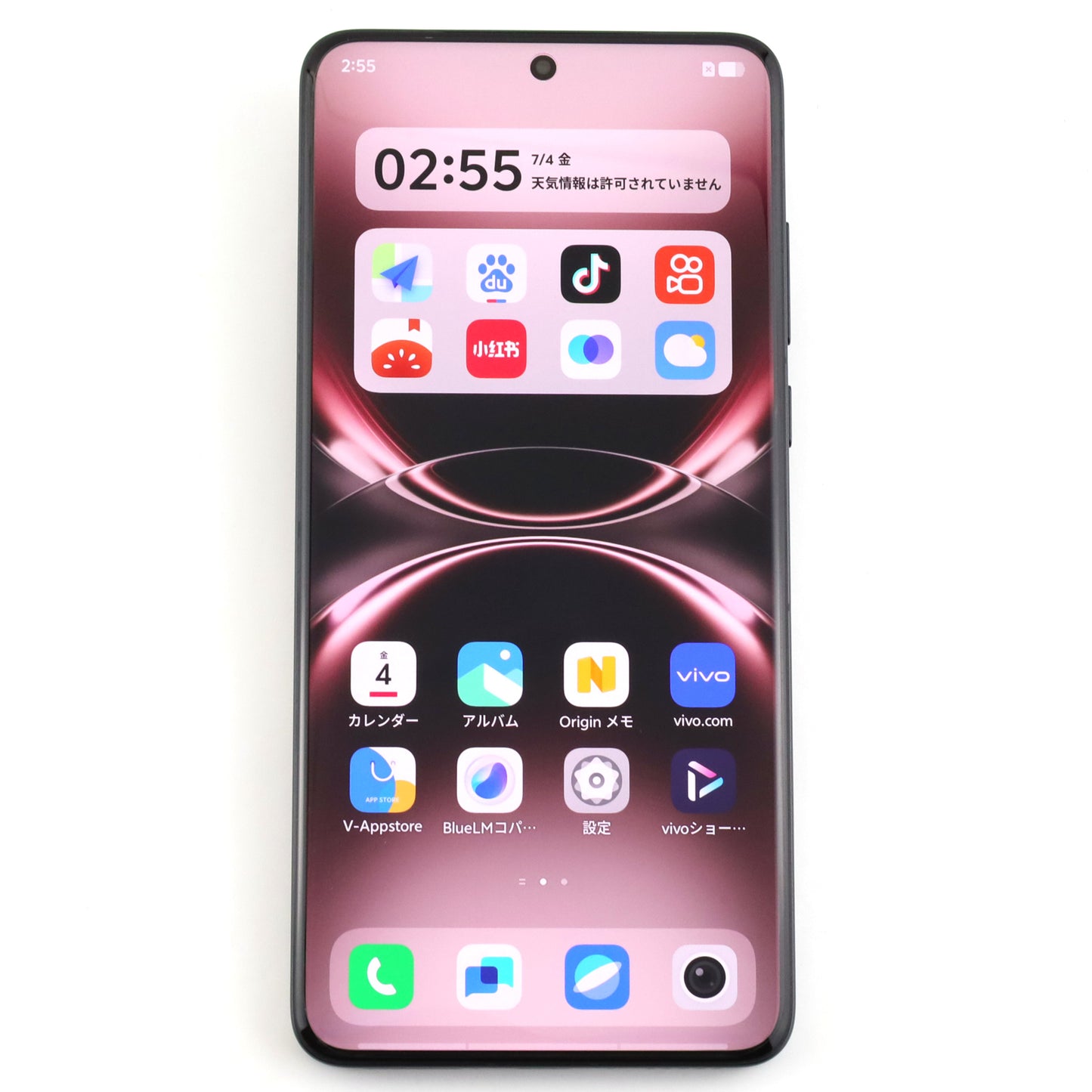 Aランク vivo X200 Ultra 摄影师套装版 16GB/1TB Red V2454DA 中国版【90日保証】