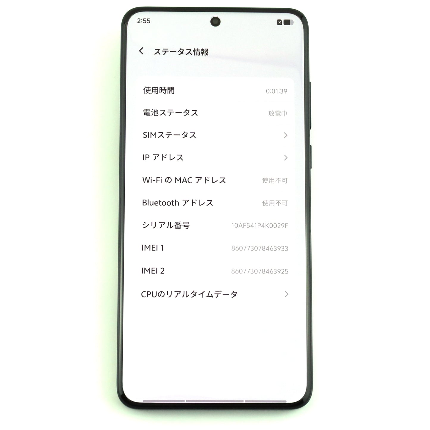 Aランク vivo X200 Ultra 摄影师套装版 16GB/1TB Red V2454DA 中国版【90日保証】