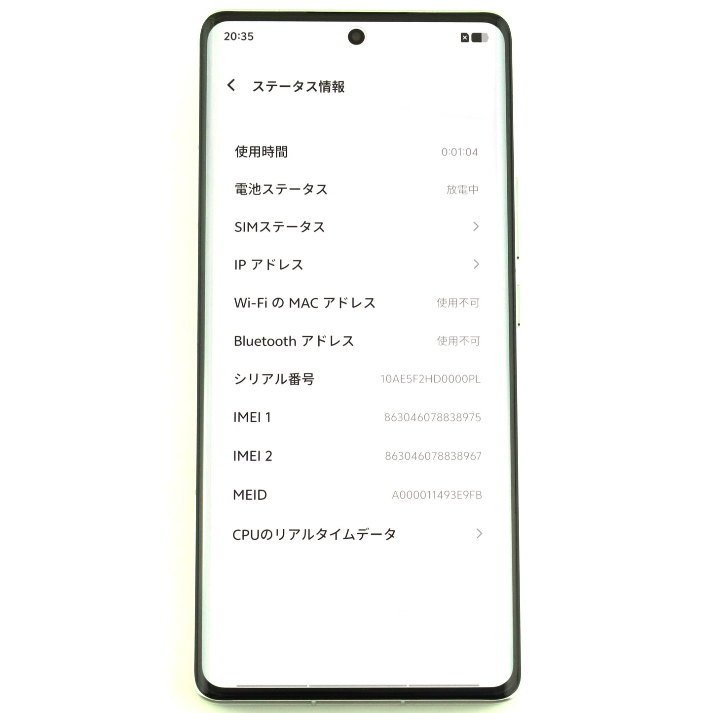 B+ランク vivo X100 Ultra 16/512GB Titan V2366GA 版【90日保証】SmallRigカメラキット付