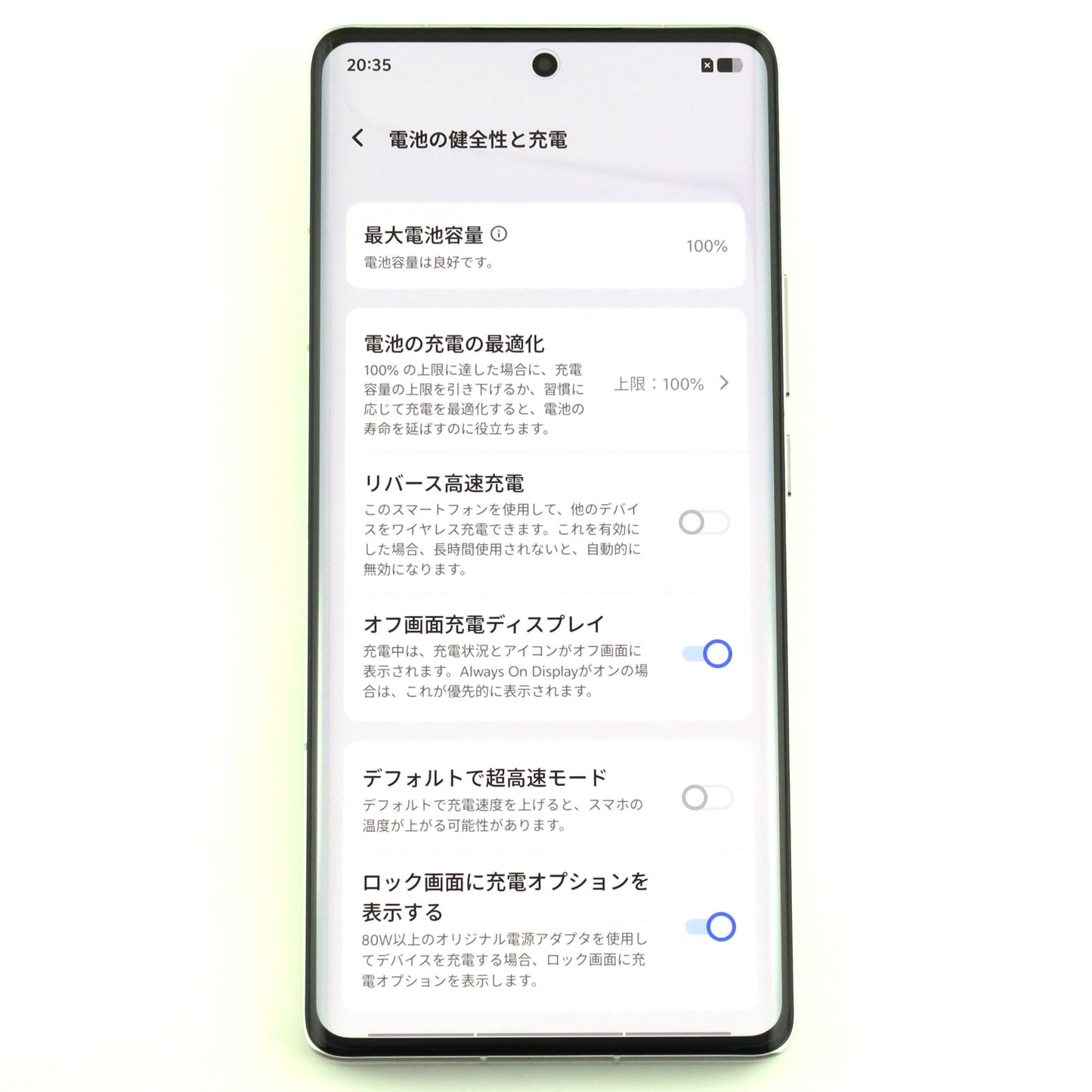 B+ランク vivo X100 Ultra 16/512GB Titan V2366GA 版【90日保証】SmallRigカメラキット付