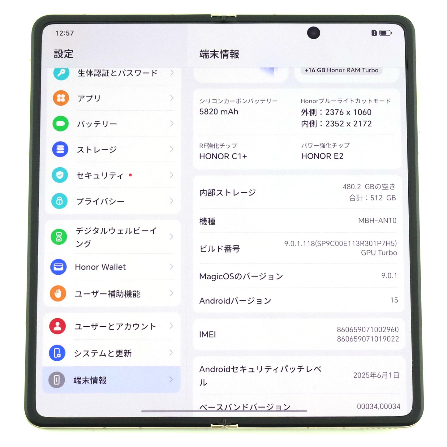 Aランク HONOR Magic V5 16/512GB Red MBH-AN10 中国版【30日保証】