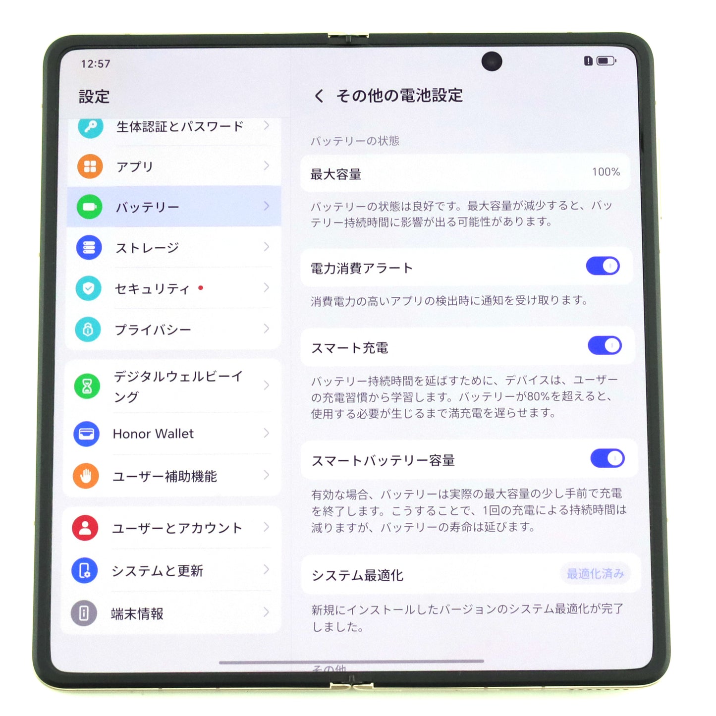 Aランク HONOR Magic V5 16/512GB Red MBH-AN10 中国版【30日保証】
