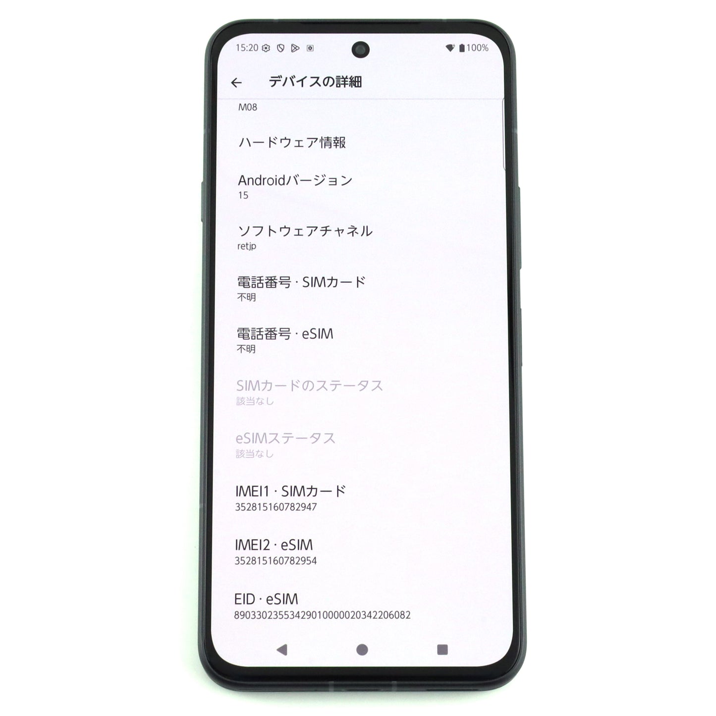 Aランク arrows Alpha 12/512GB ブラック M08 国内SIMフリー版【90日保証】