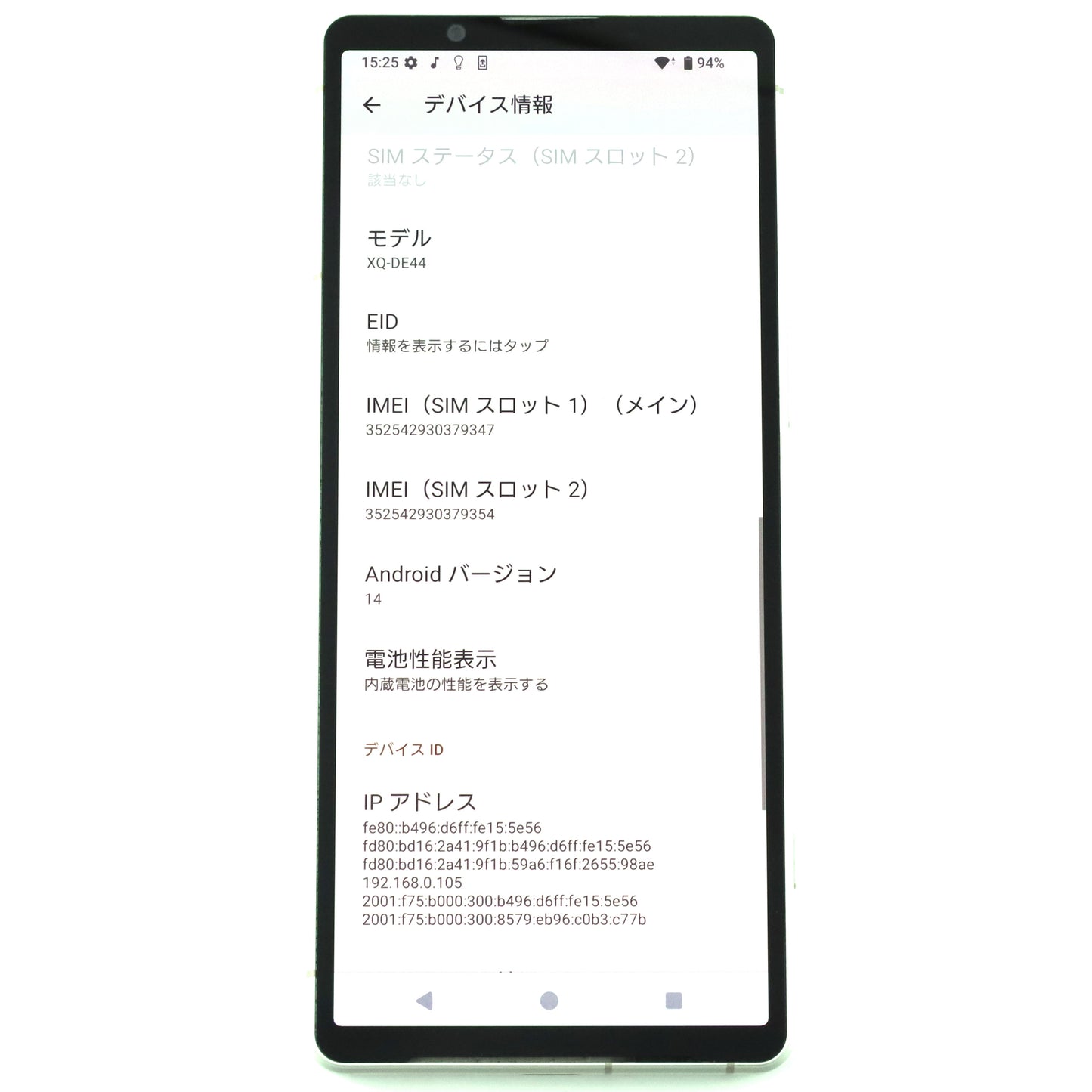 A-ランク XPERIA 5Ⅴ 8/256GB プラチナシルバー XQ-DE44 国内Simフリー版【90日保証】